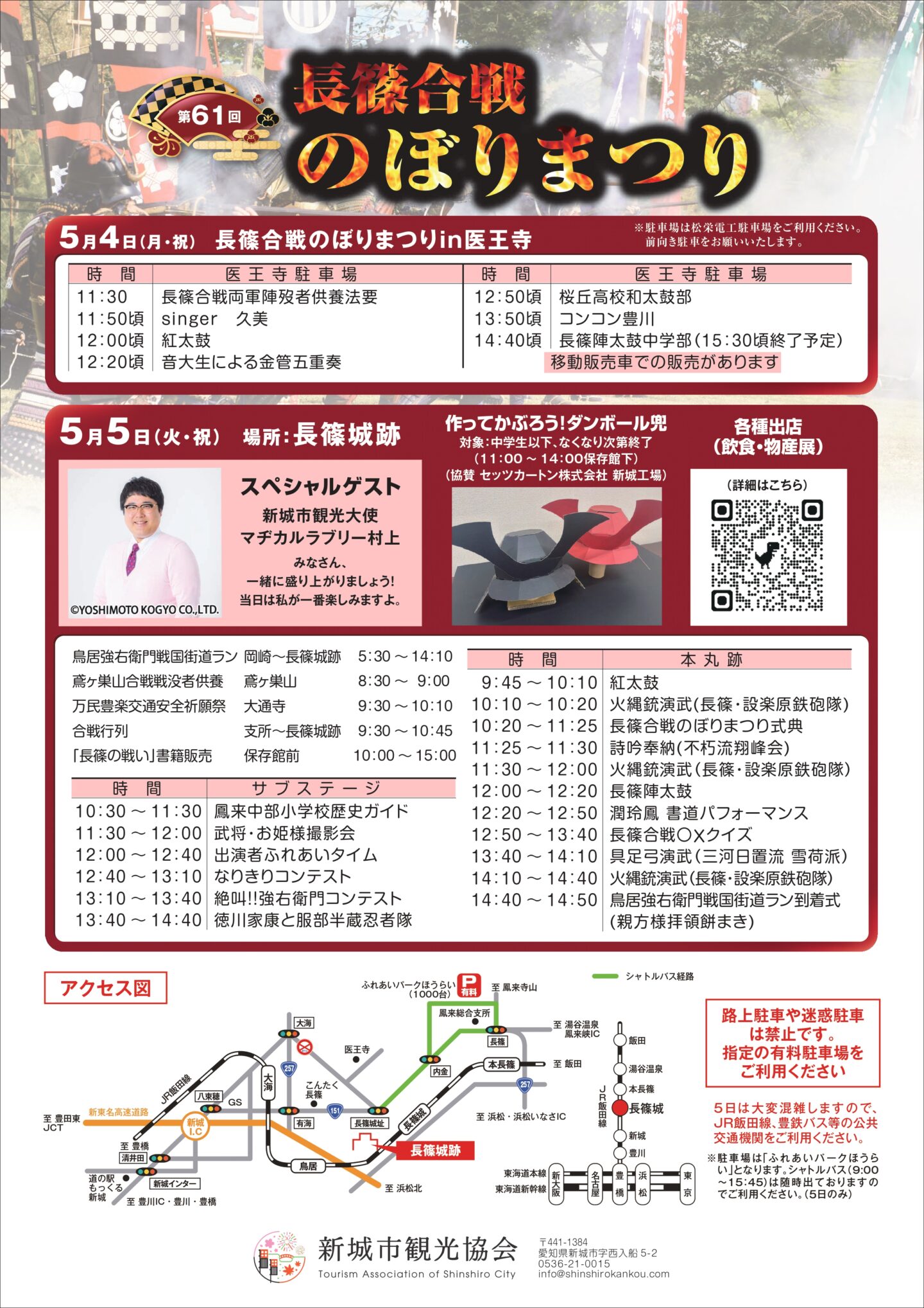 54e40bd665e86338d5784d56cd45f213