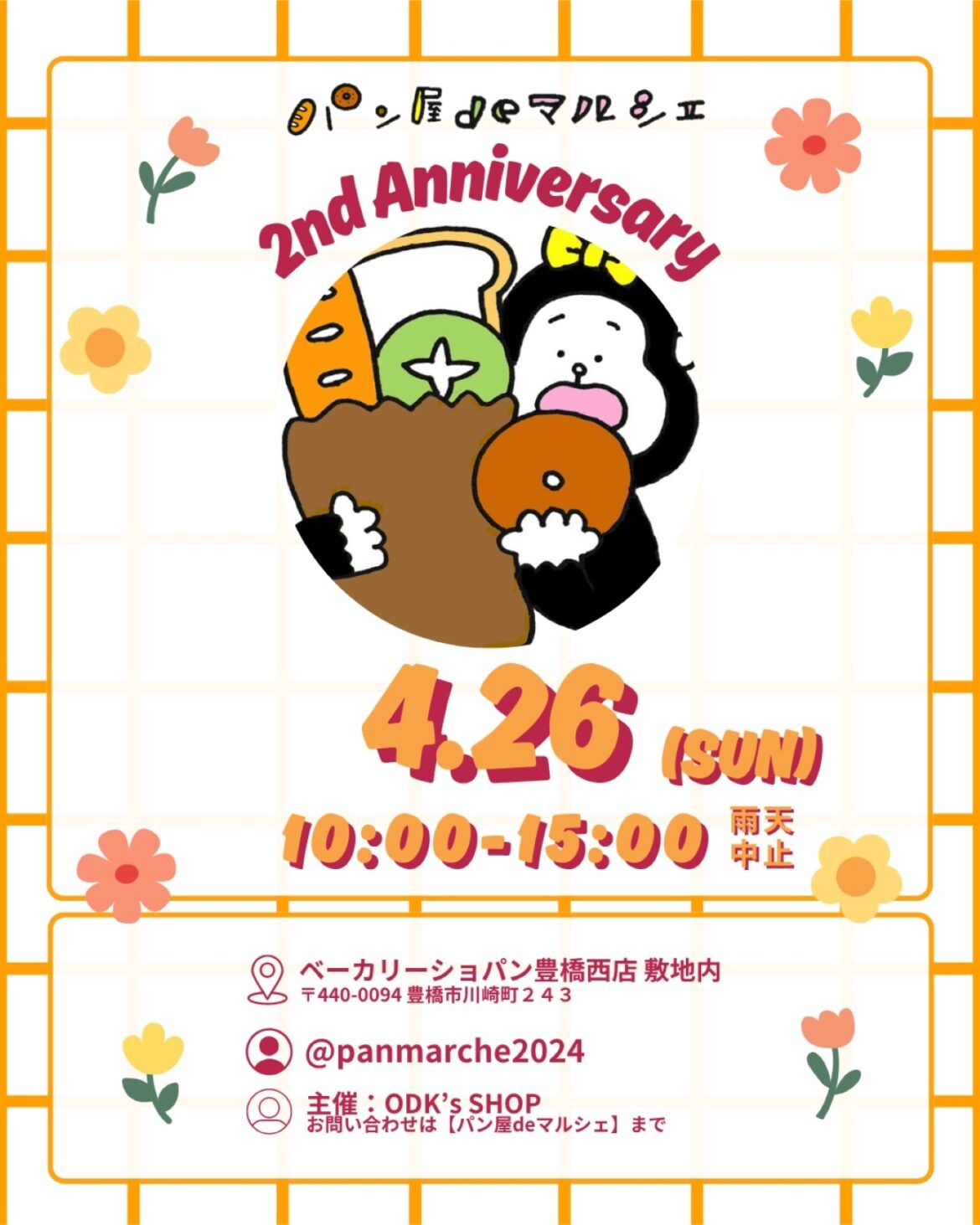 612e31606215e7b39c79aab4de2d4834