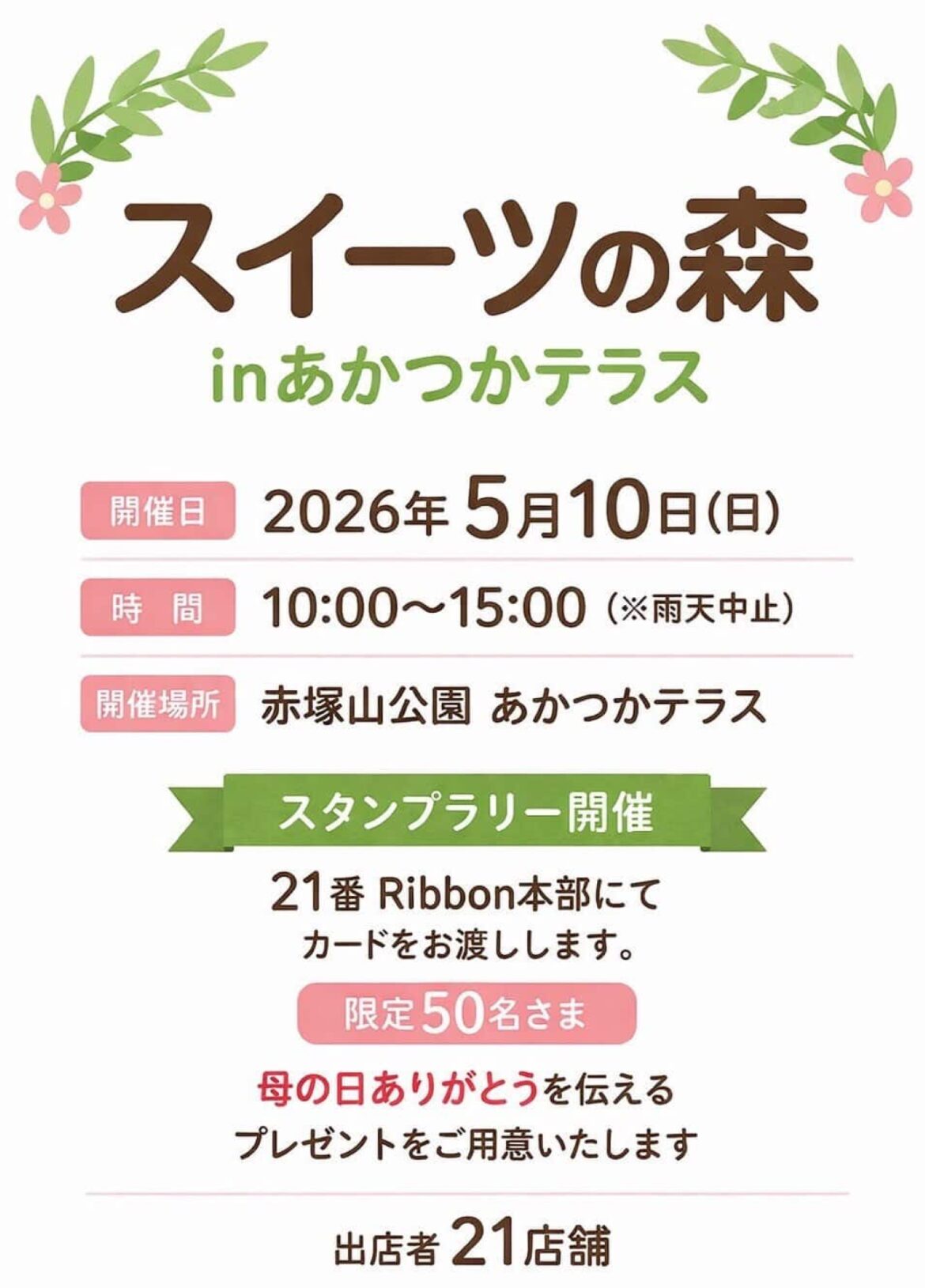 65b0bc5d7ab8b8b48846752f00d42263