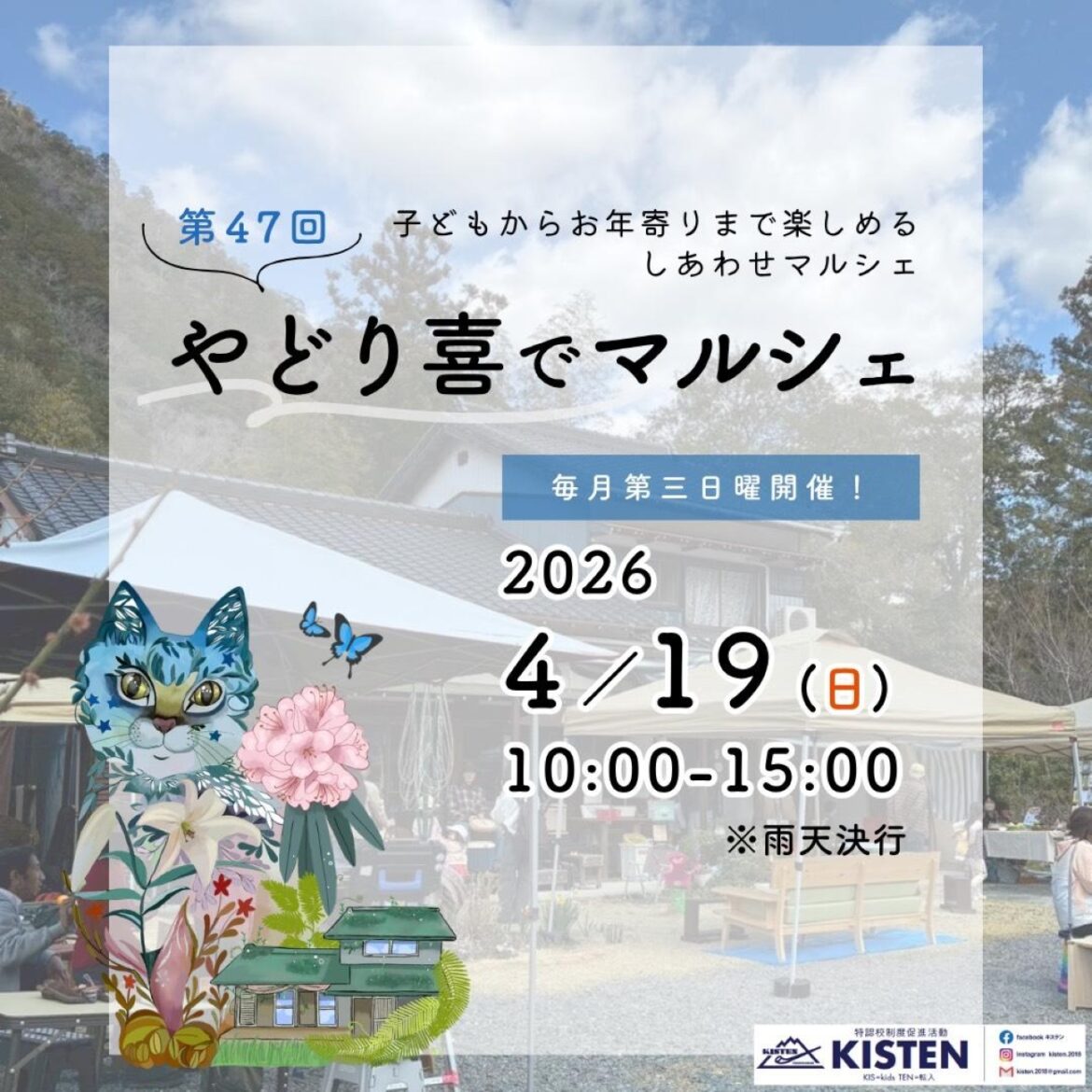 6db1679560d0191afd866ab8b3fb4e23