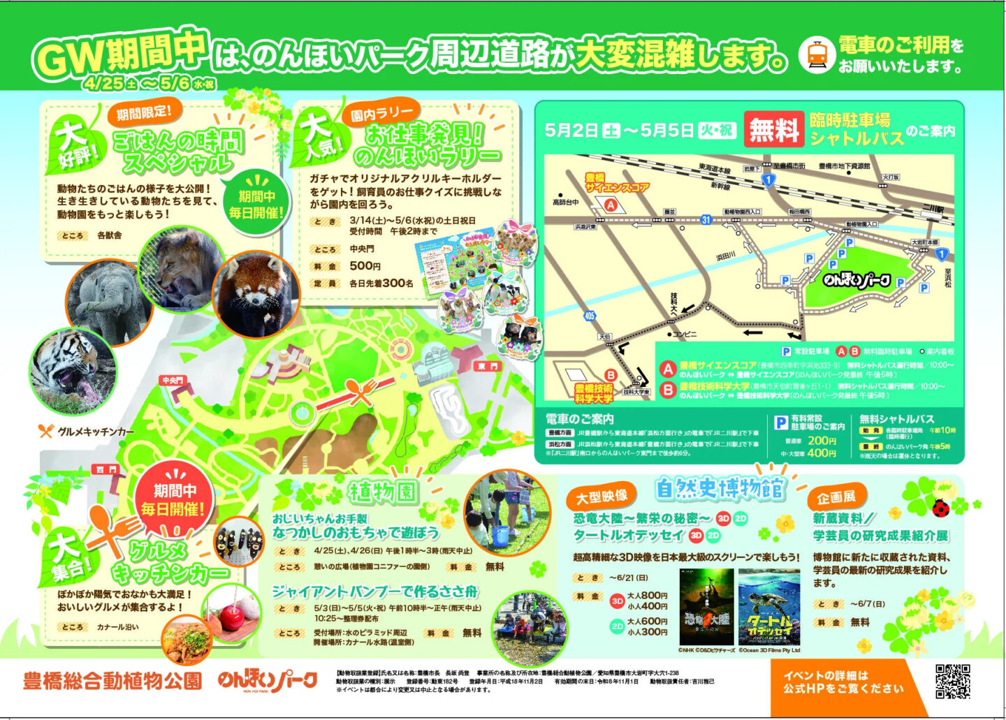 7adb5405ee3c9cb211ff9d1ca230a7ec