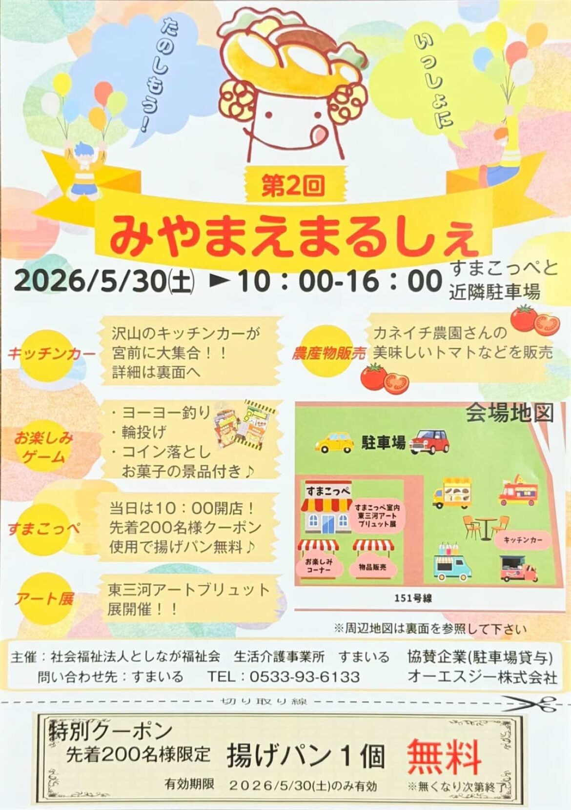 7ecf18a3d8857ee4dea297bd7a49a4b0