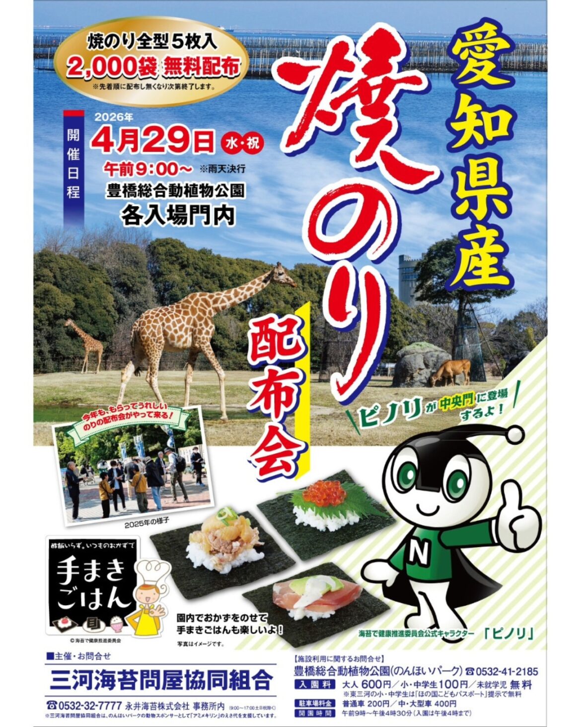 83afca9e6404fa72873d63910b09bb56