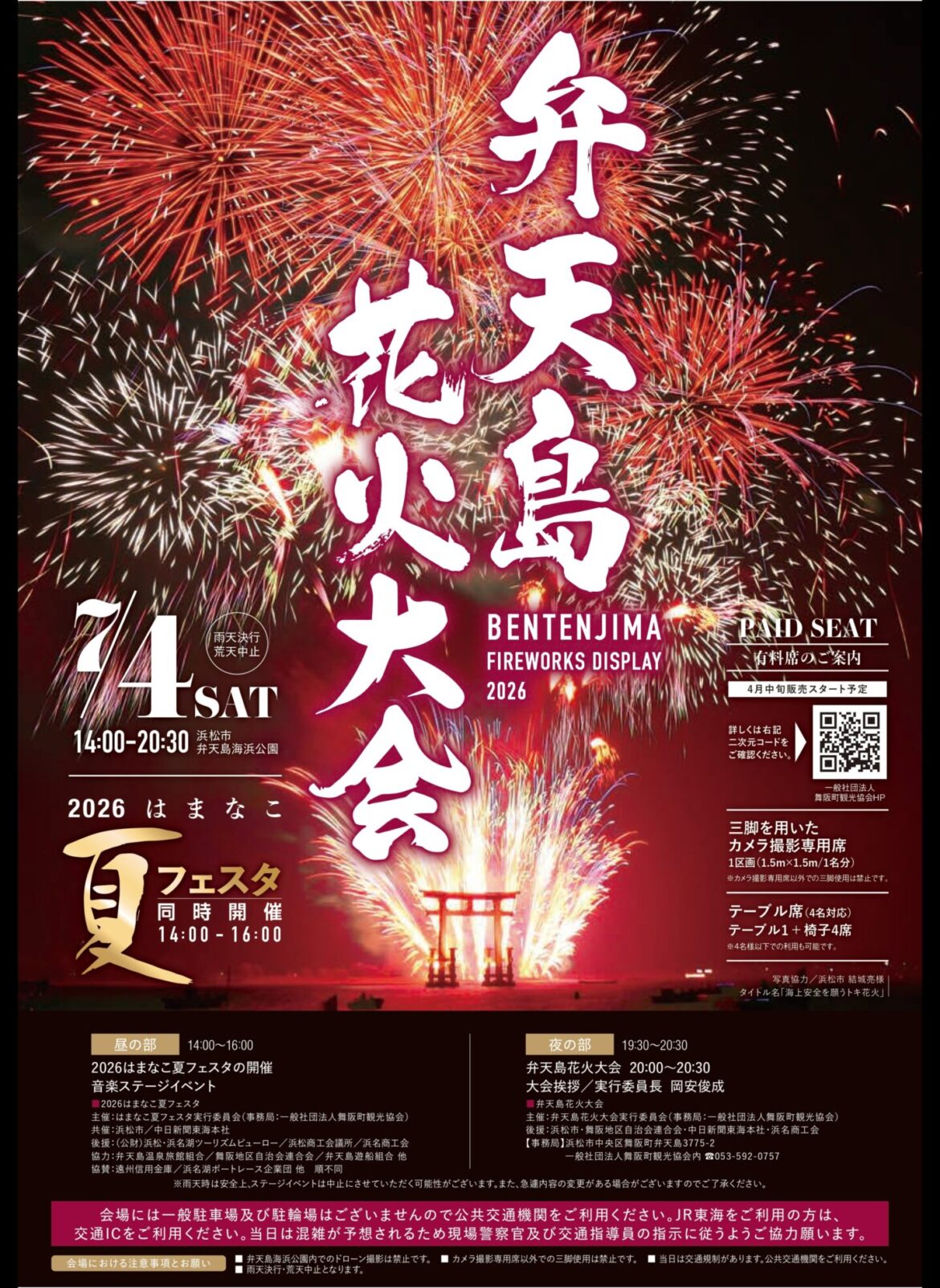 8c7c1b22ebe0b07daa616ca9f2241584