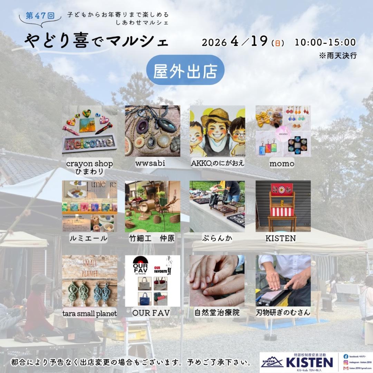 8cc7503d5ed393647452f064f1b026e7