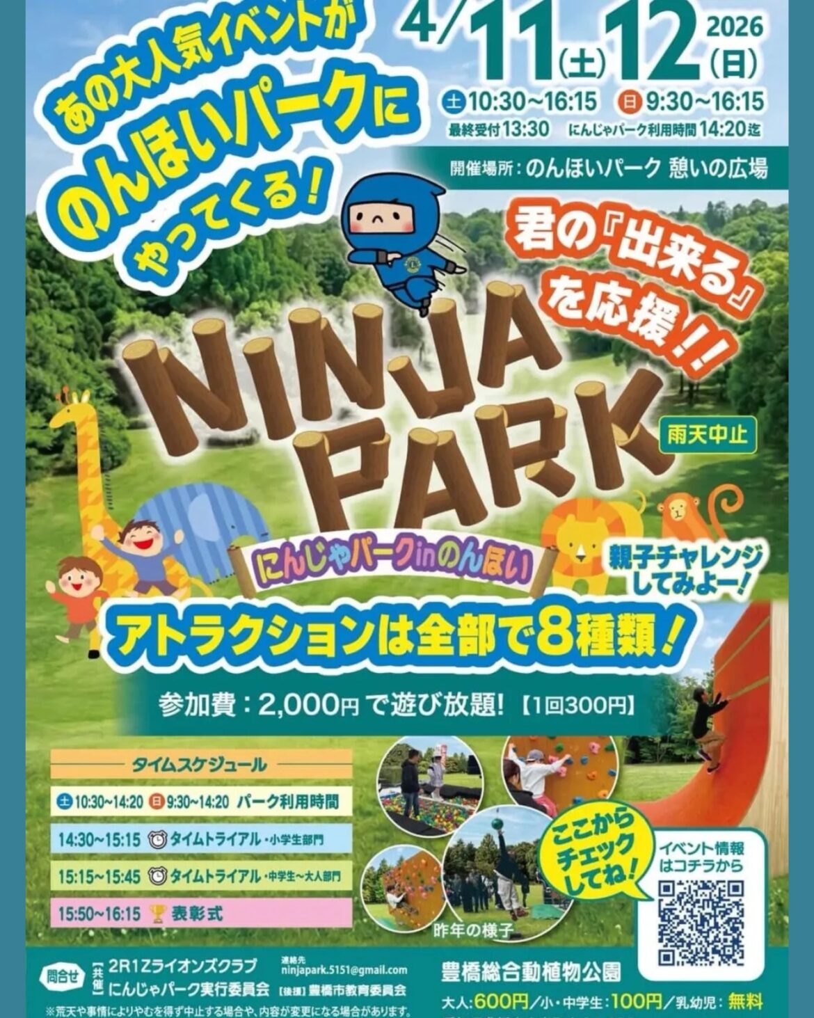 8f980f4bc3966e7d715f9e97d79e81f6