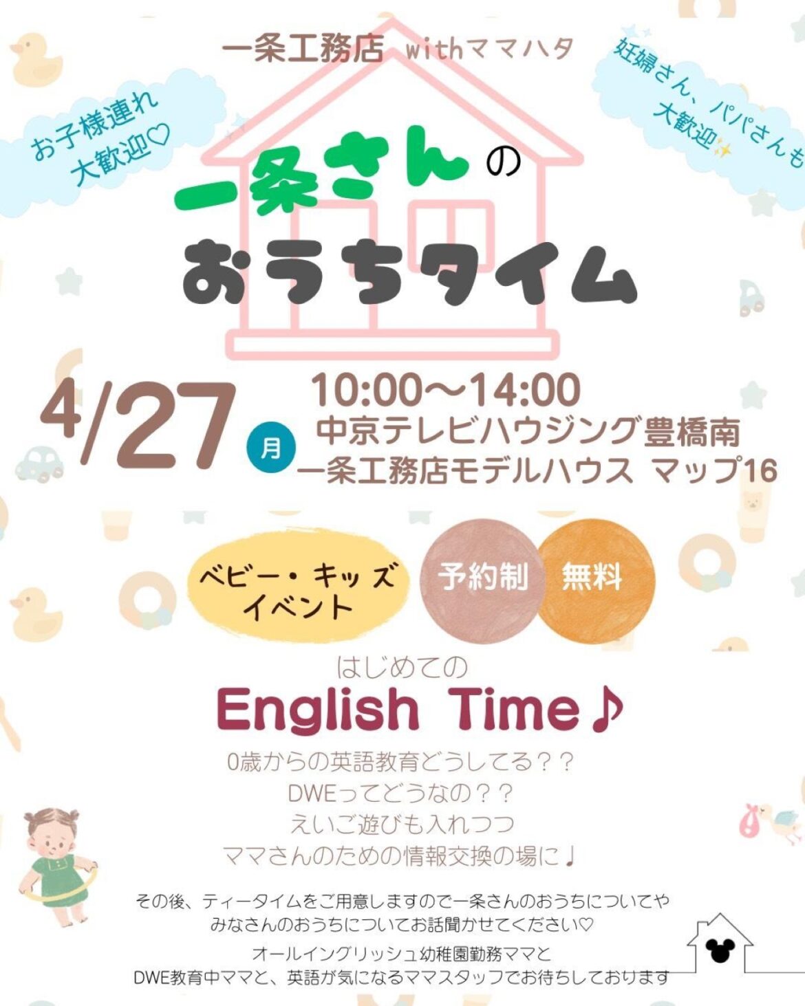 90c50cb4c9436059a0ec13761d0b8b88