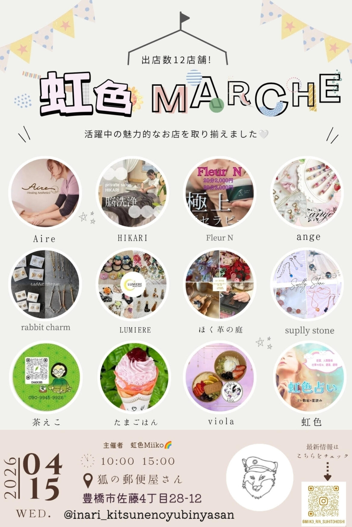 96dc7a05145c18590ee9d234a4057319