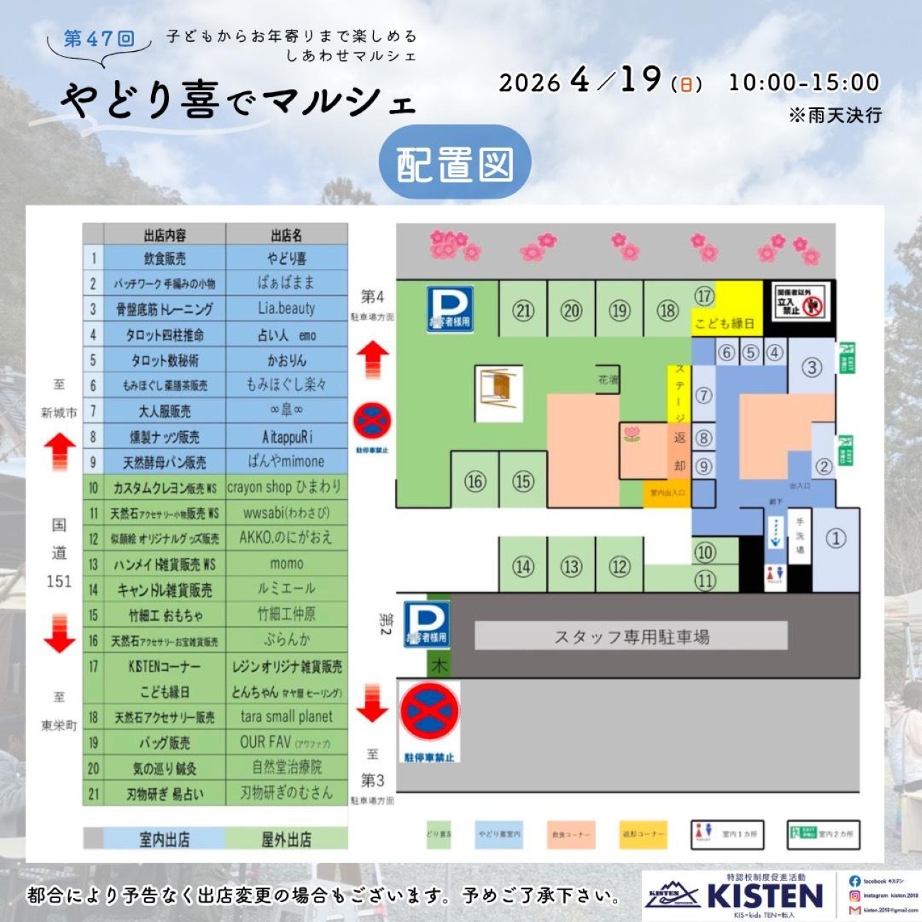 99332a09ab28abd996f59d988361fb6a