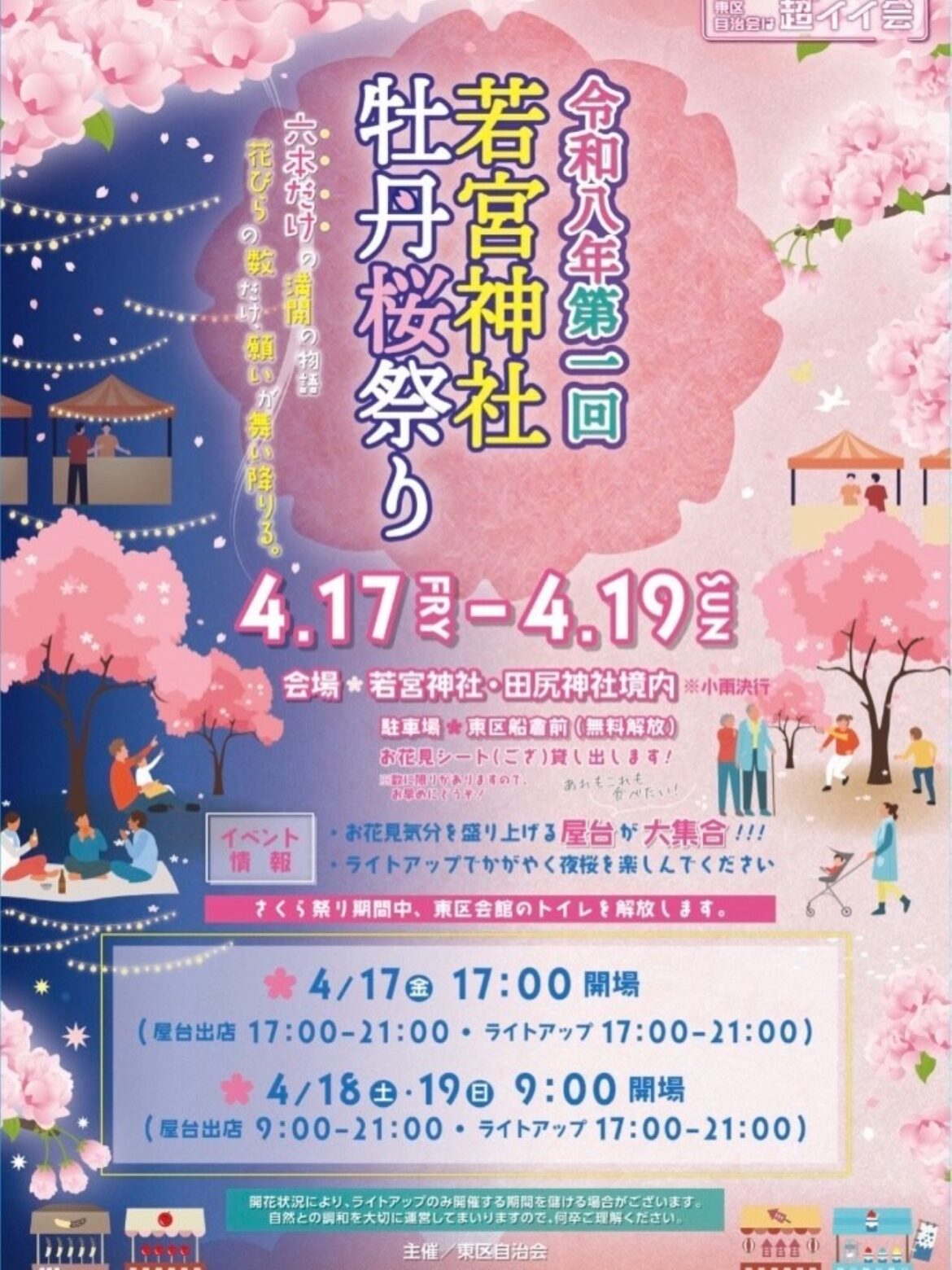 9c5c8c3d96728e82224a15b7be4d98fb