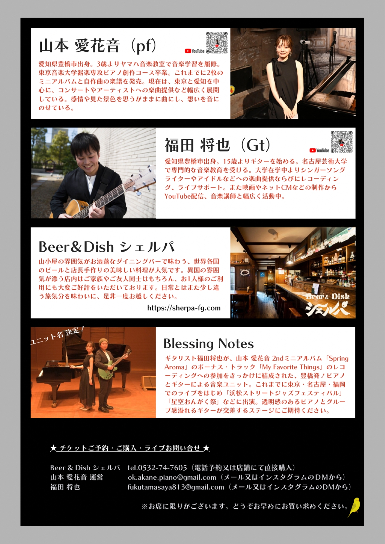 Blessing Notes260503 2