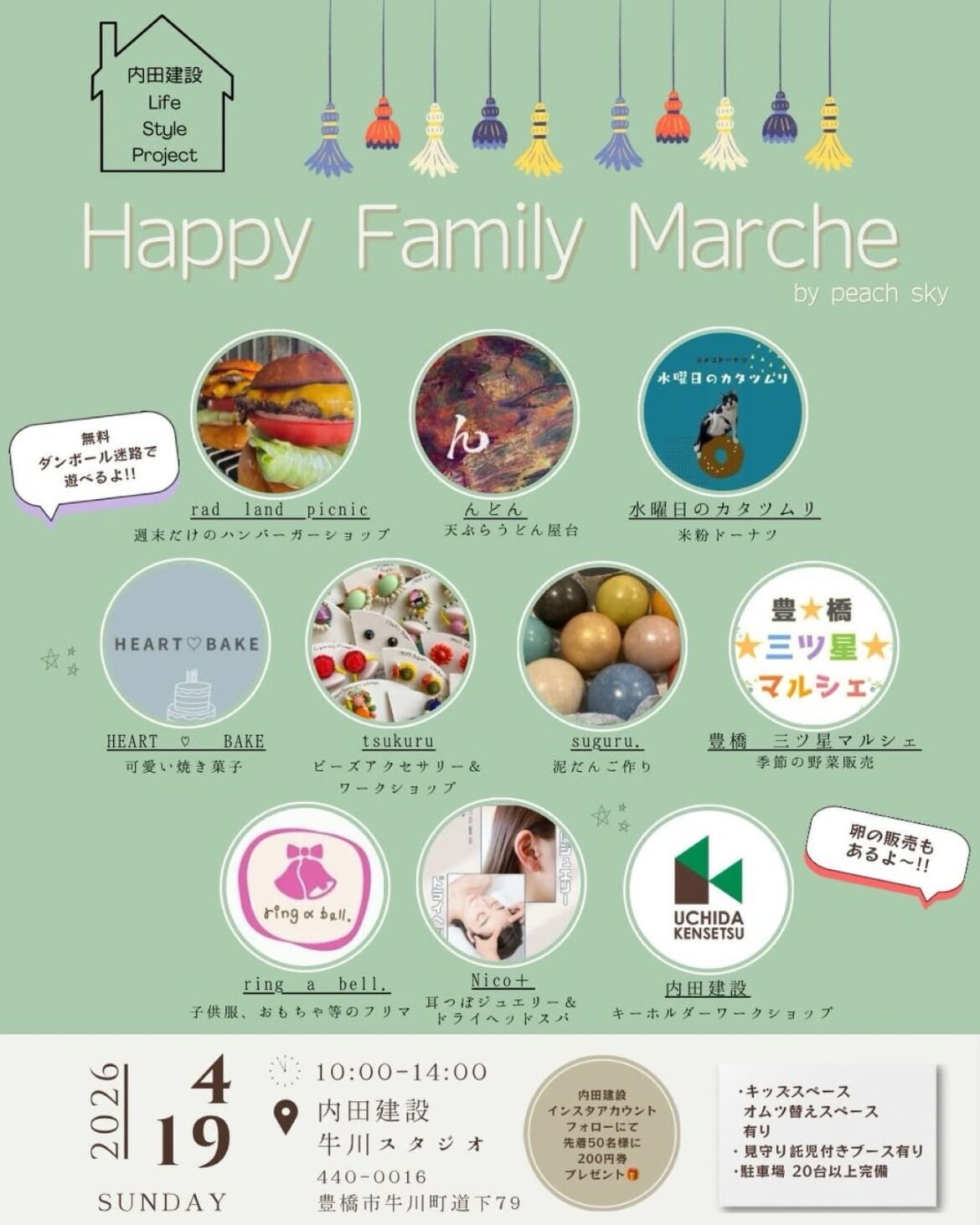 Happy Family Marche260419 1