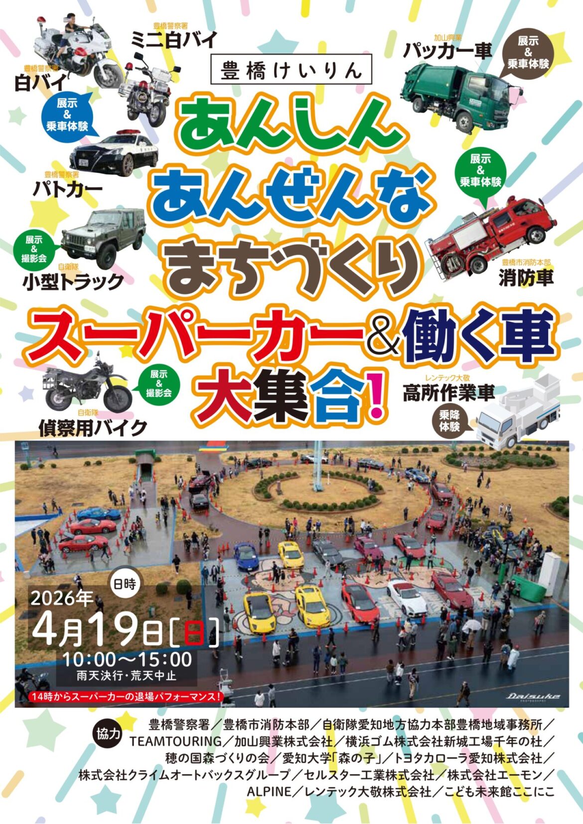 b1ae583dfdf32c95a17758e77670ed67