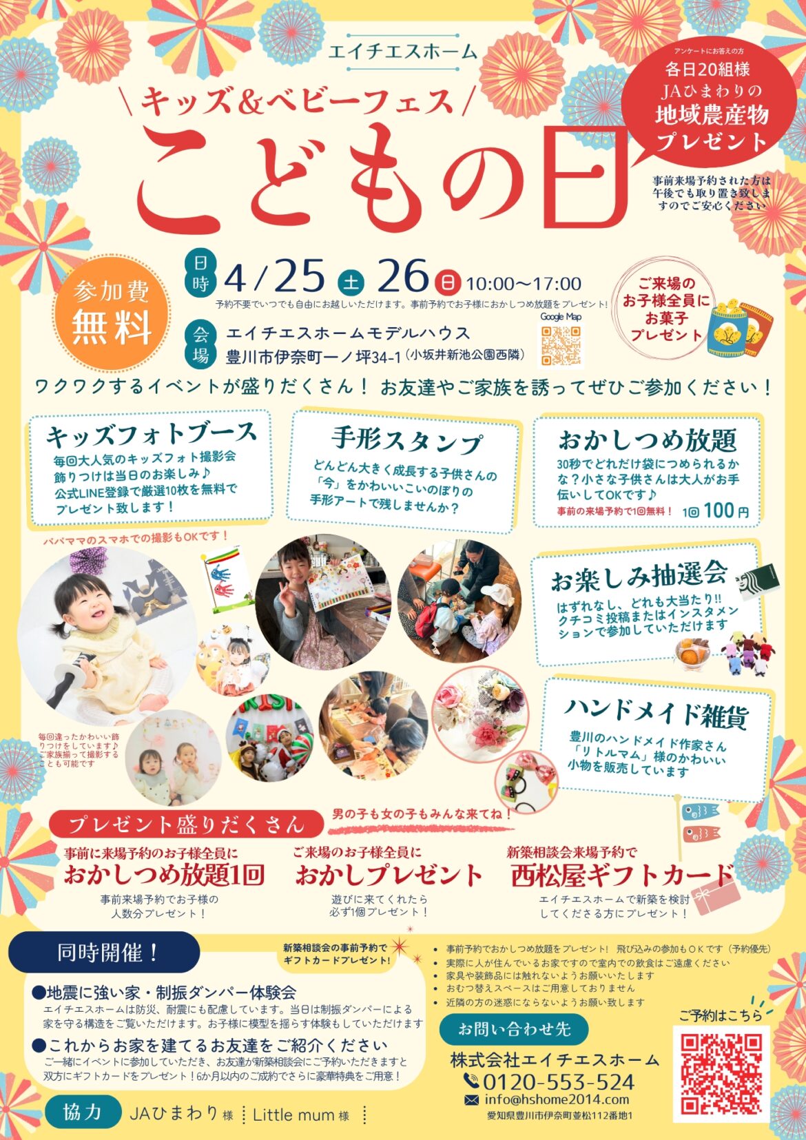 b645e186d259e96c390e35ac0029bce0