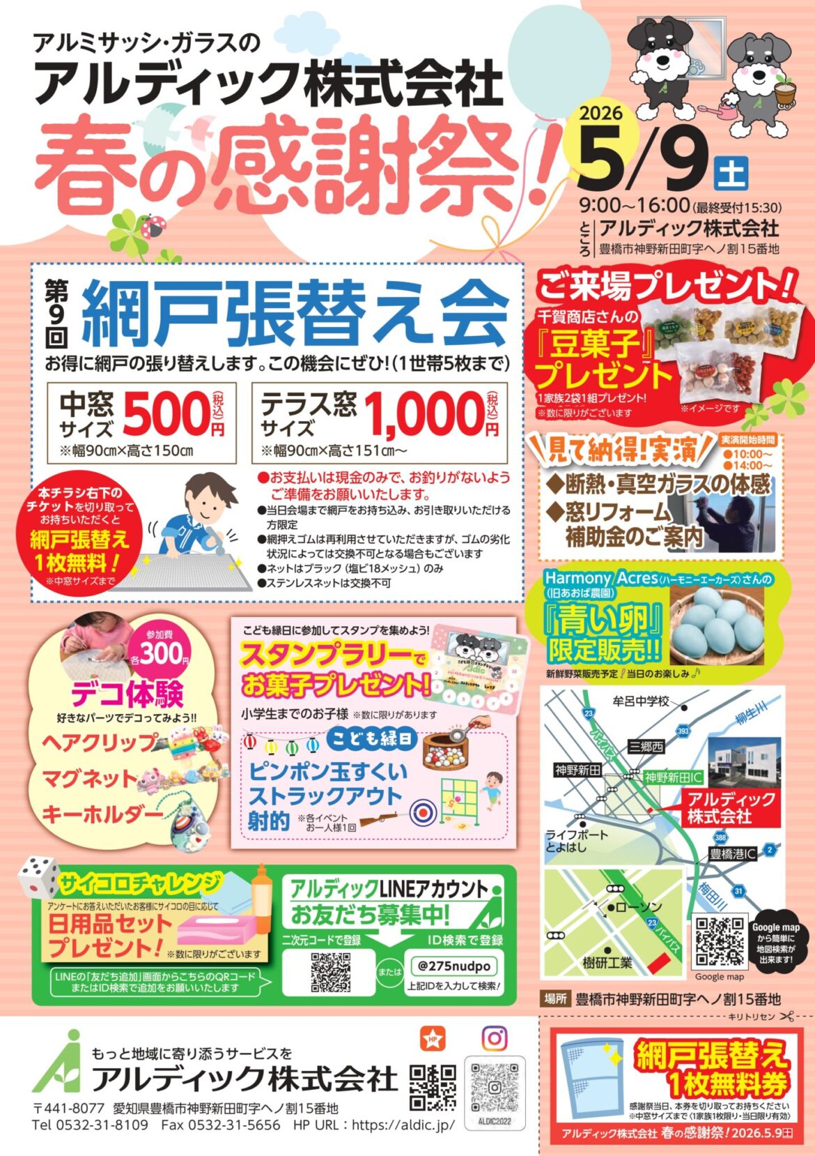 b8477319c506da64c60c2419016d123b