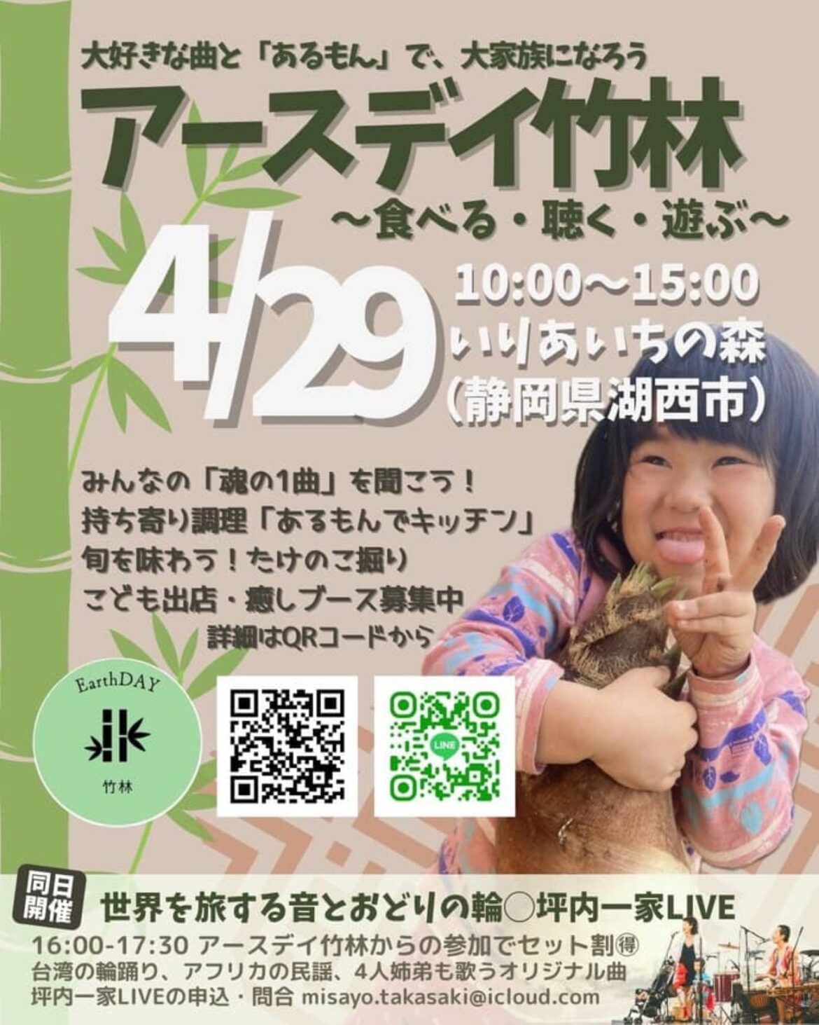 c0969e4c1741d2a13eeec0ab388ec23c