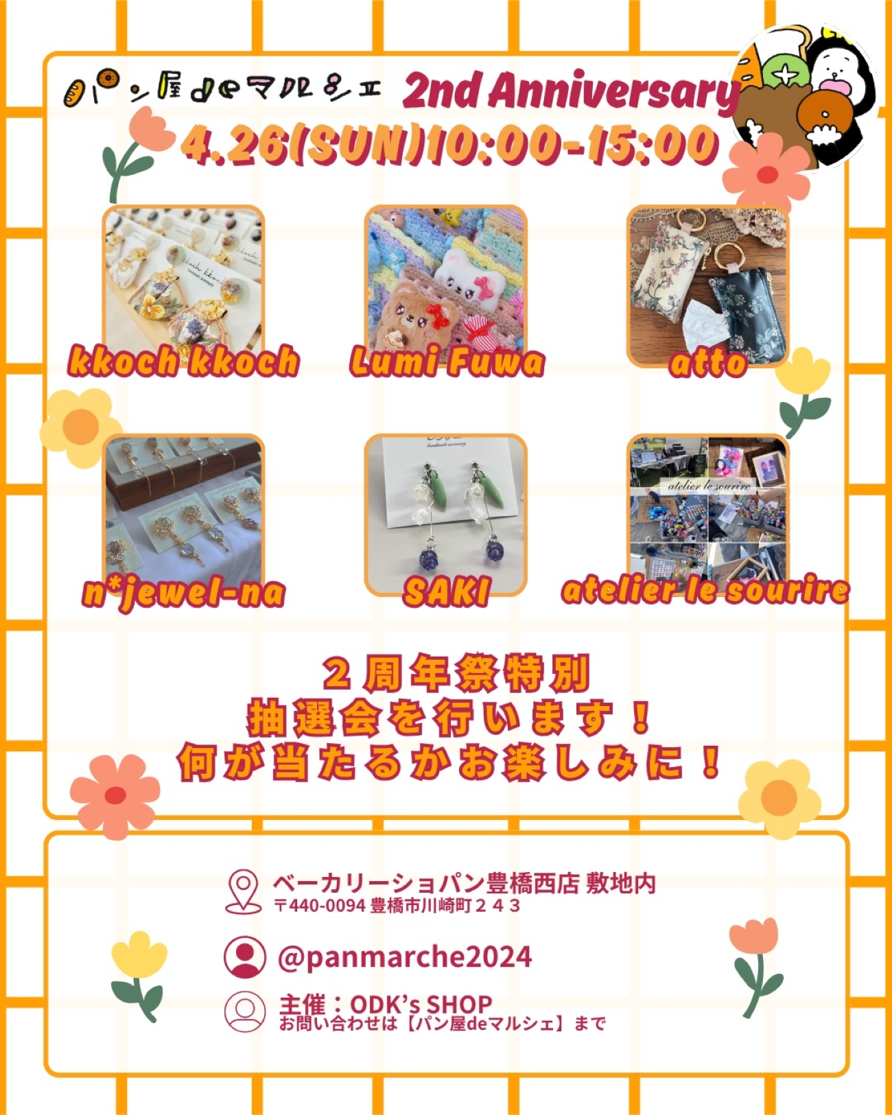 c3cb88204a689d3e9de8f06767c6e95d