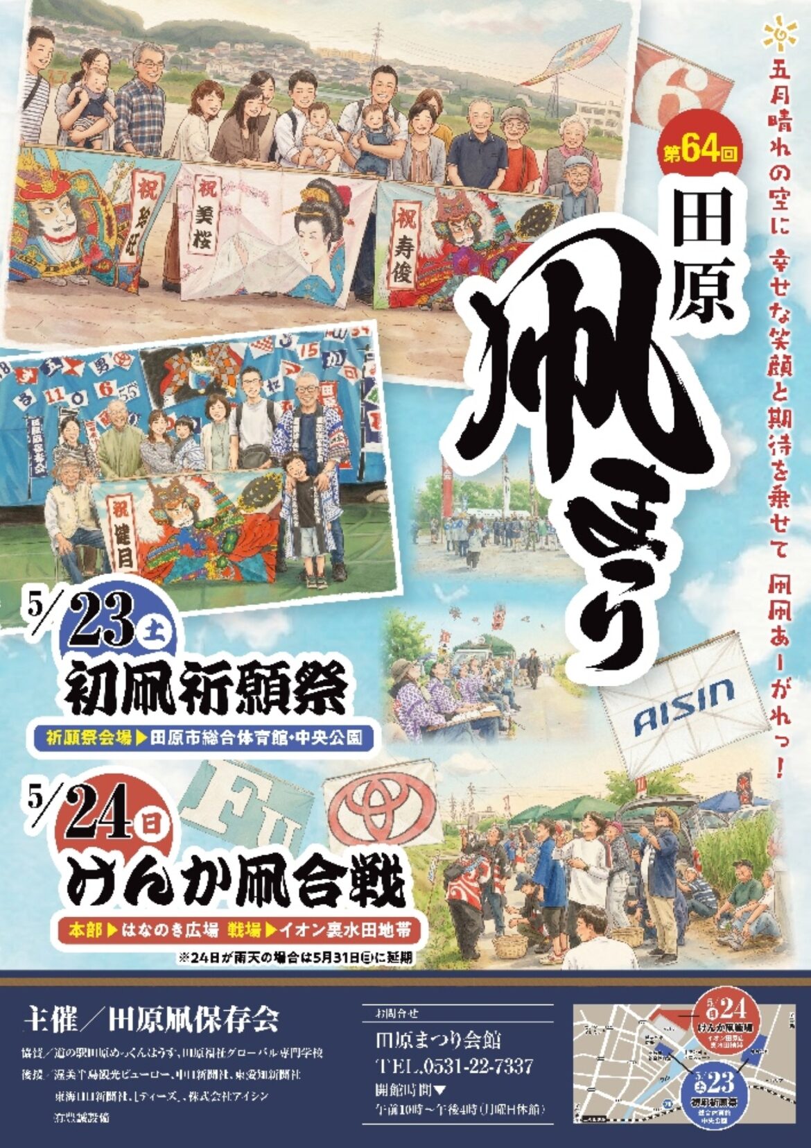 c7601f18d25505fb7c0b84aaad6e53ac