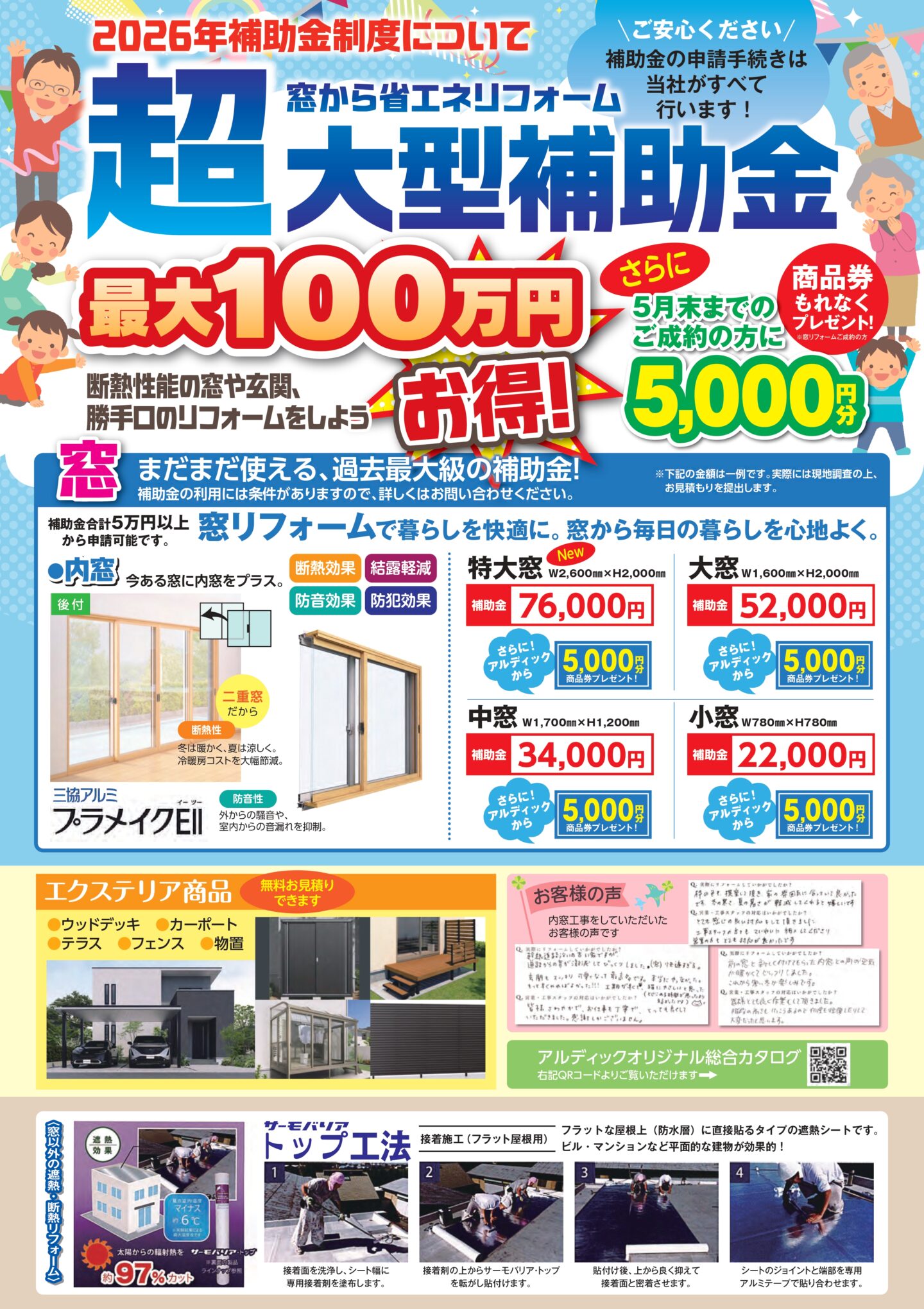 ca04bf94bc7dae5cd953b6037c60db49