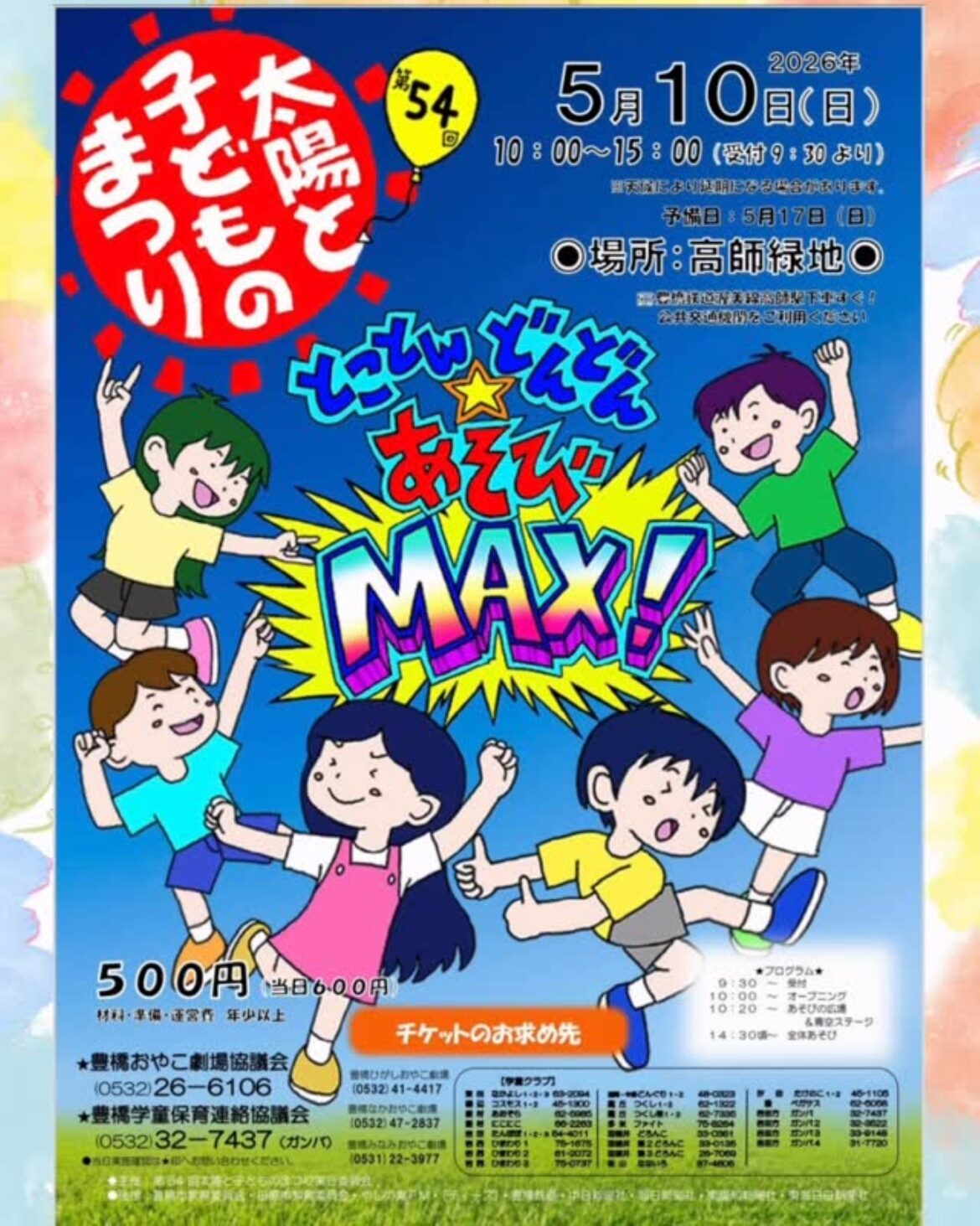 ddb619bf7f681d6672faa2cdb1b95554 e1777257292334