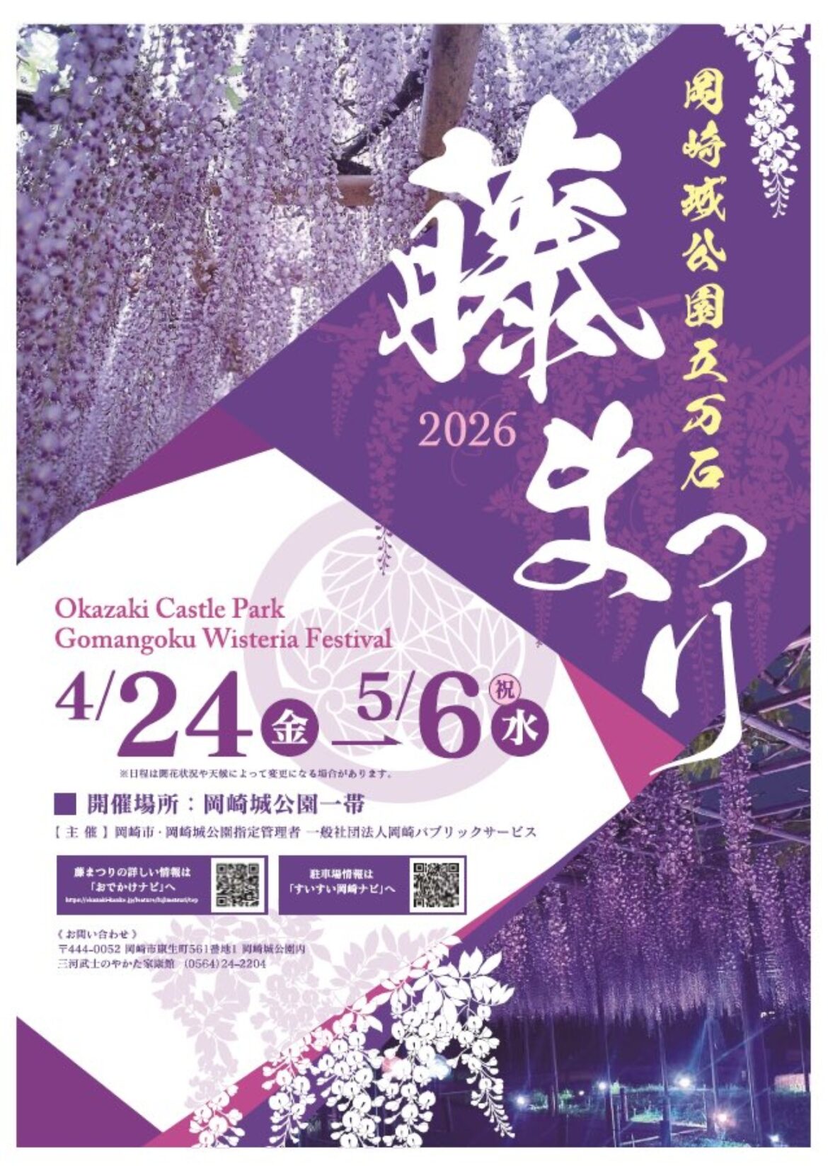 e75f4bc73b9a99d1a5d2aad7fbc67790