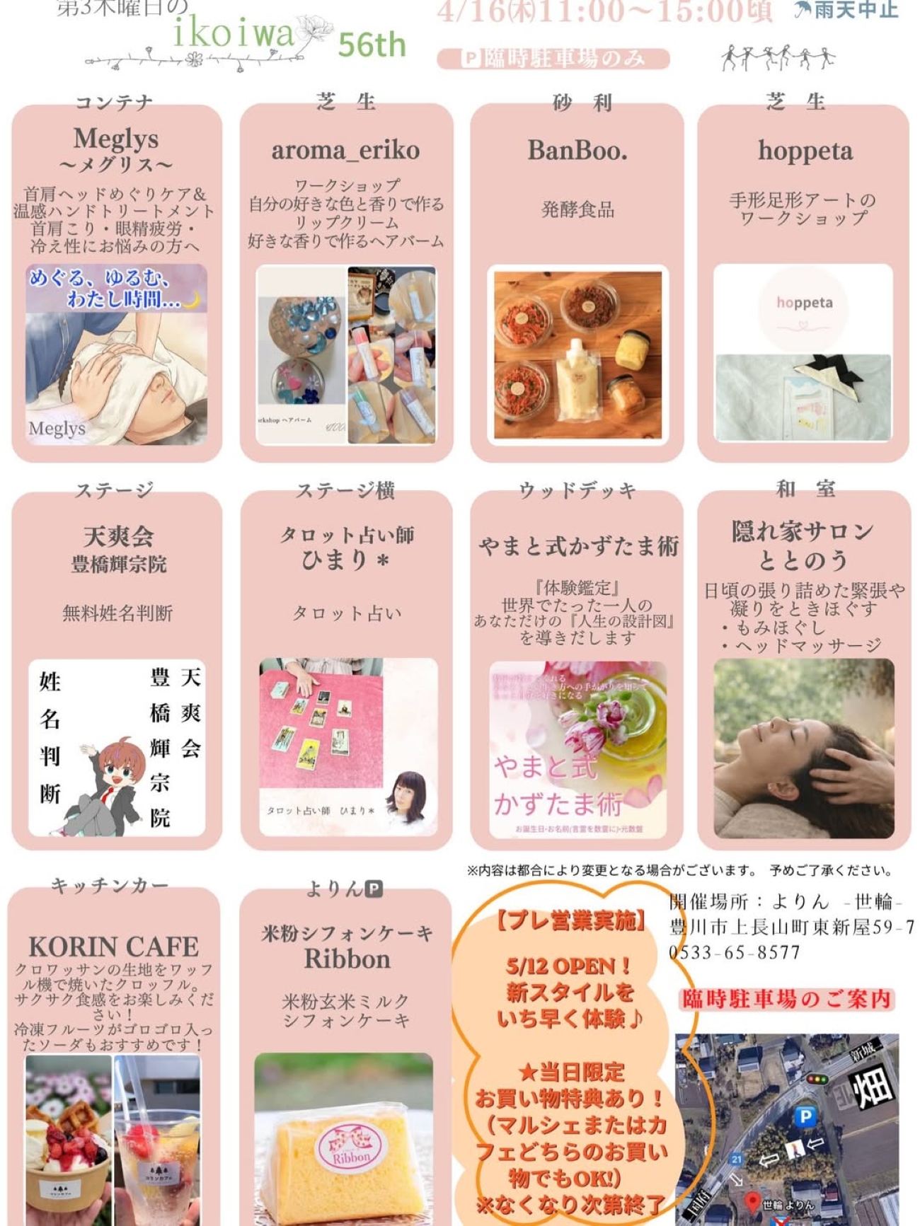 ea6535bec08abbcc45fe0457968405a0