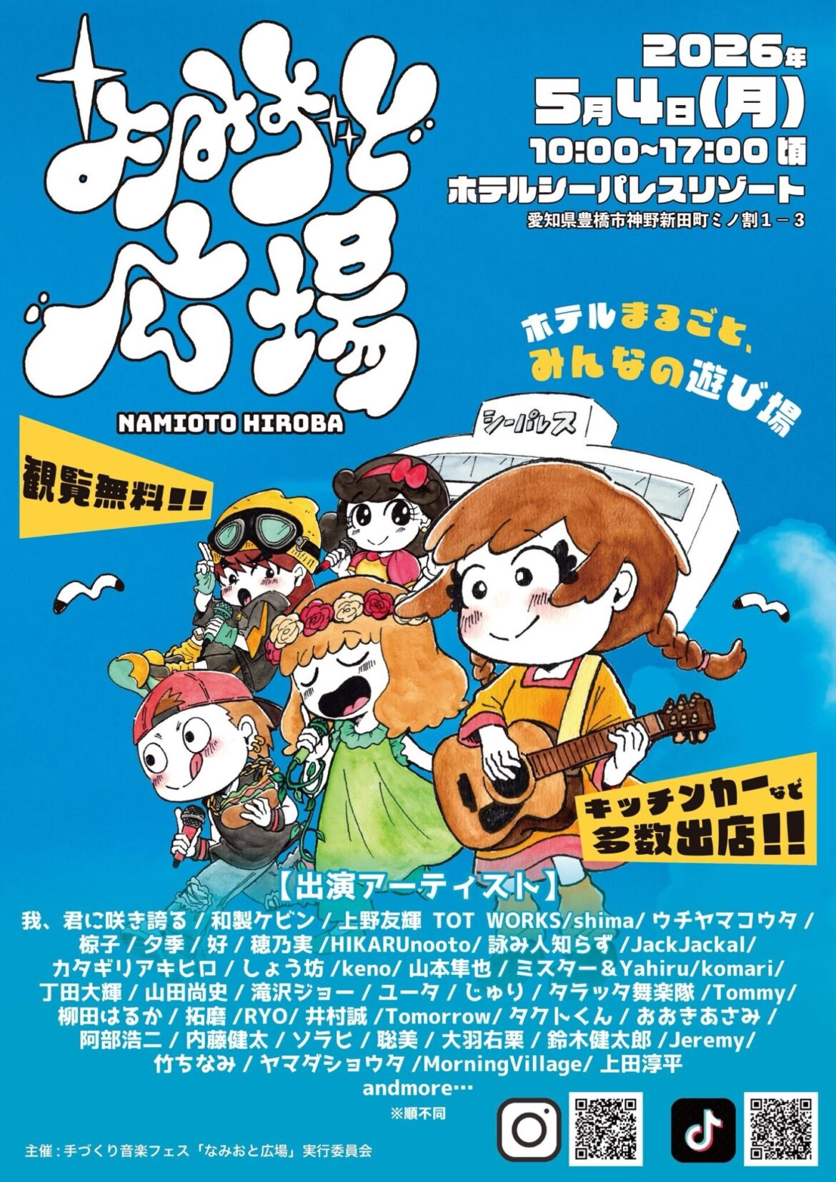 ee6e974edc33d951abadb0835dd57e3e