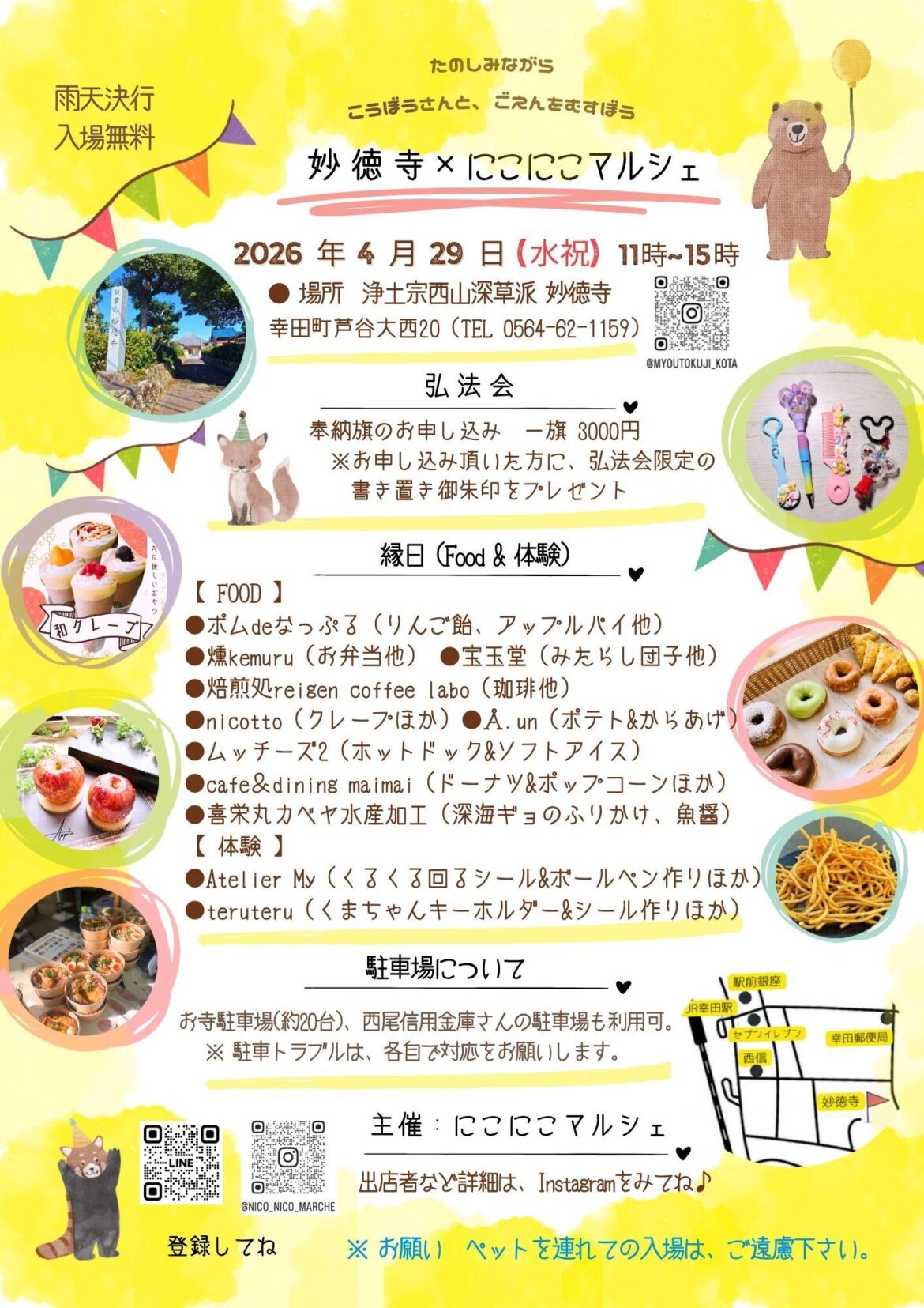 f6f2b29dd52db0be865b0fdaefa13049