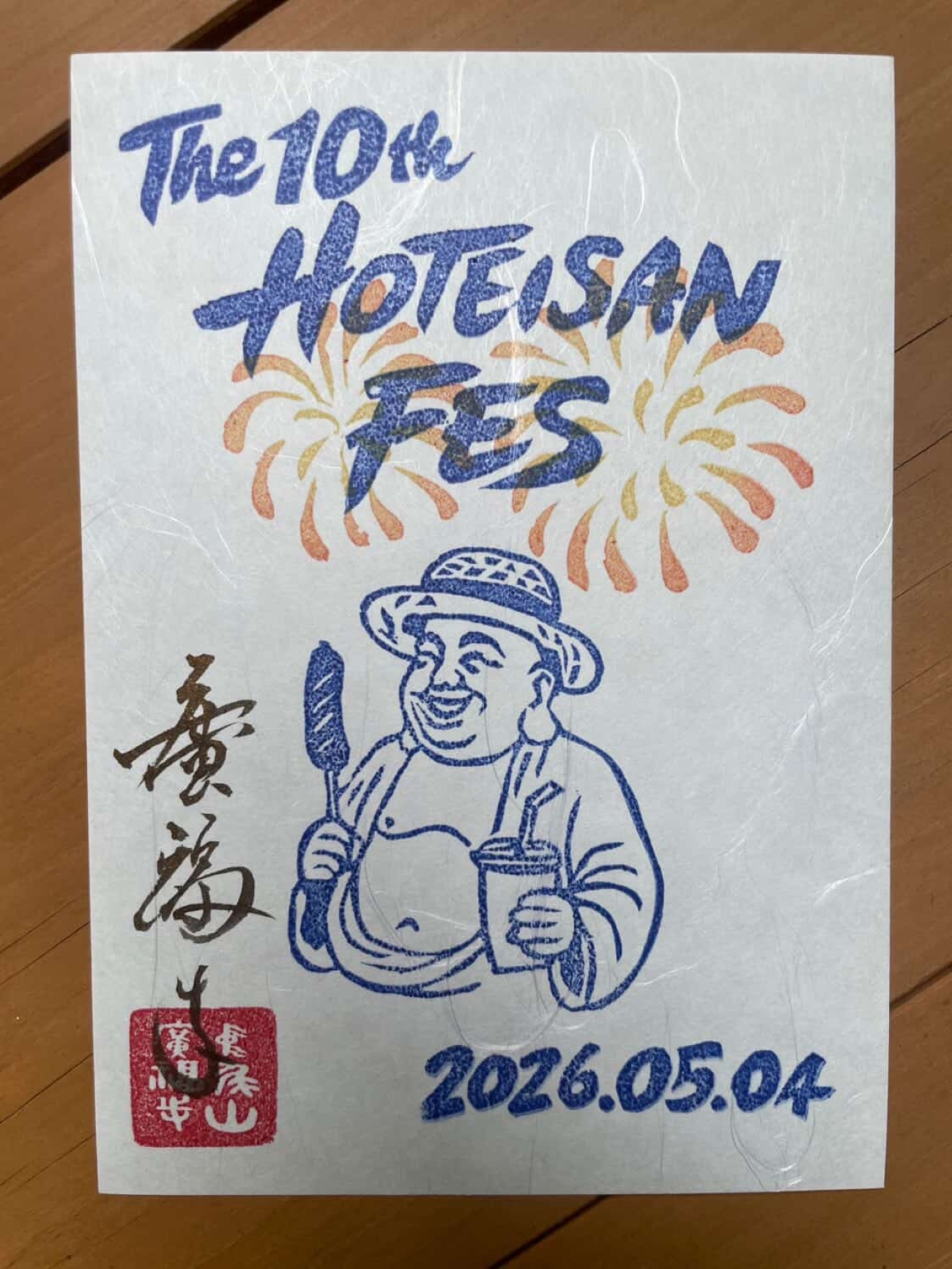 fb9f8ab994ddbf98236f01e8ba2c5177