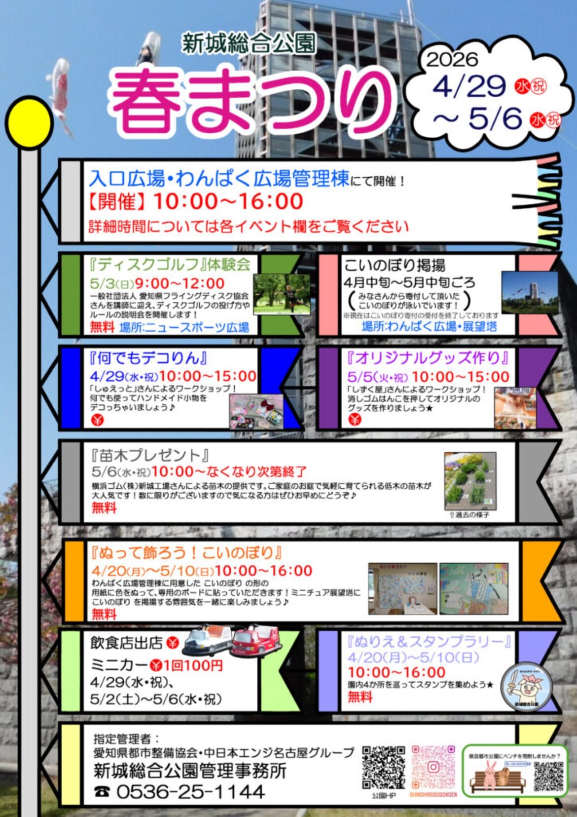 fc4ae36b118135aa703797a330ed51a0