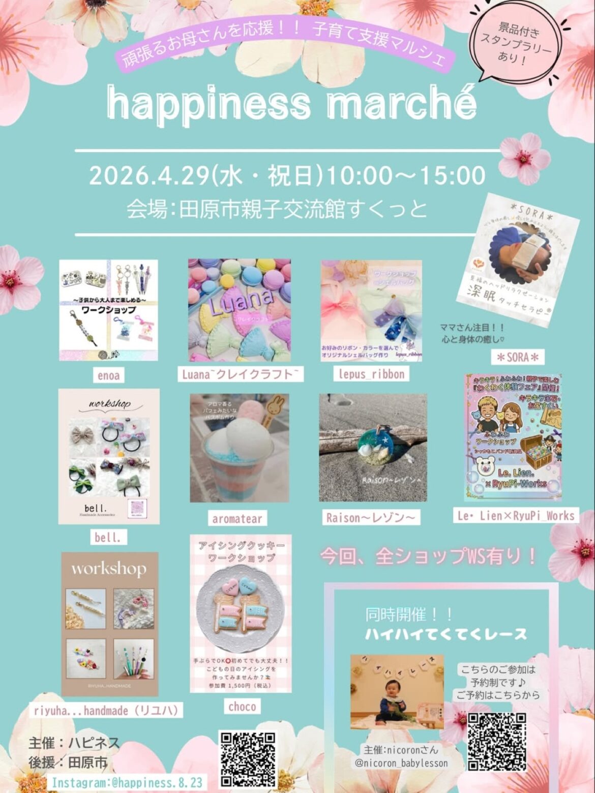 happinessmarche260429 1