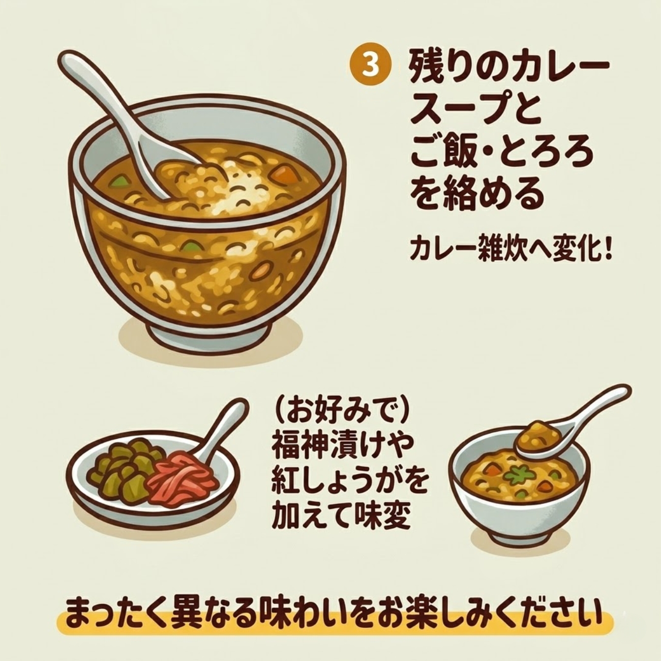 toyohasikare udon 4