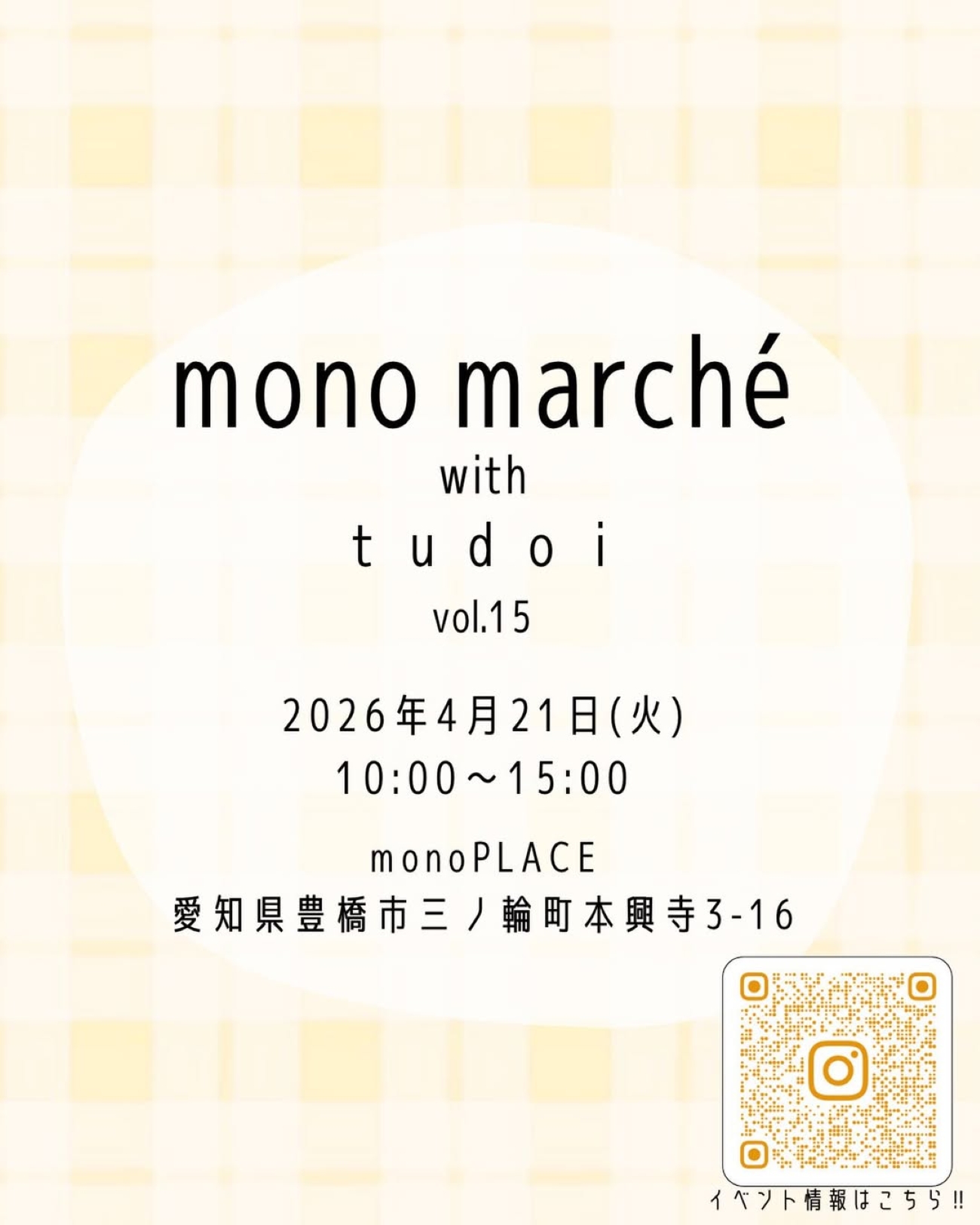 tudoi marche260421 1