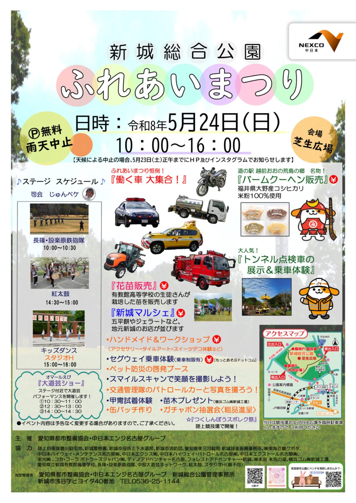 1ed2f6a65d4dc5ceb5dd11852e2241dd