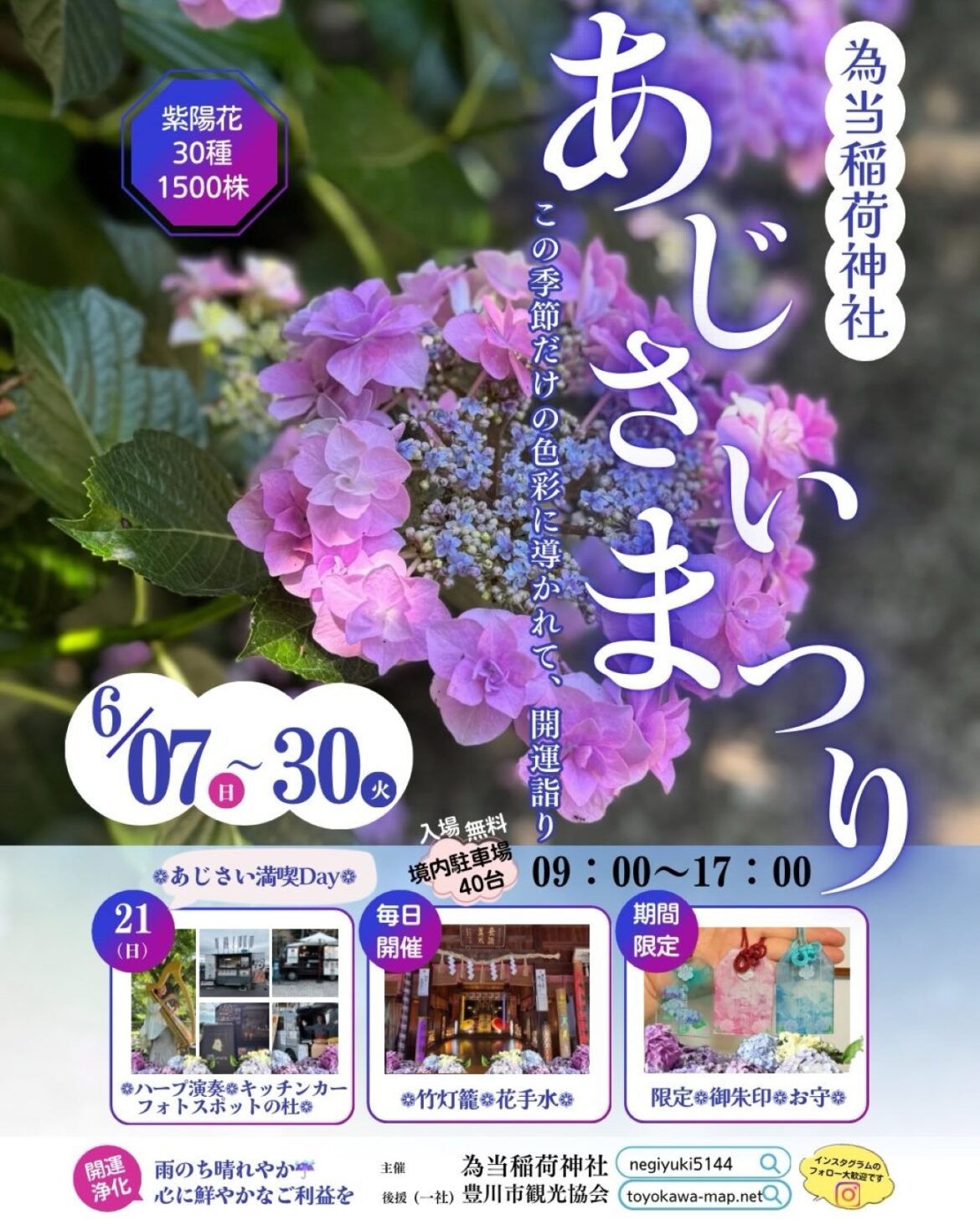 4f5d8a1f61fe660817a6a7564bf29c7c