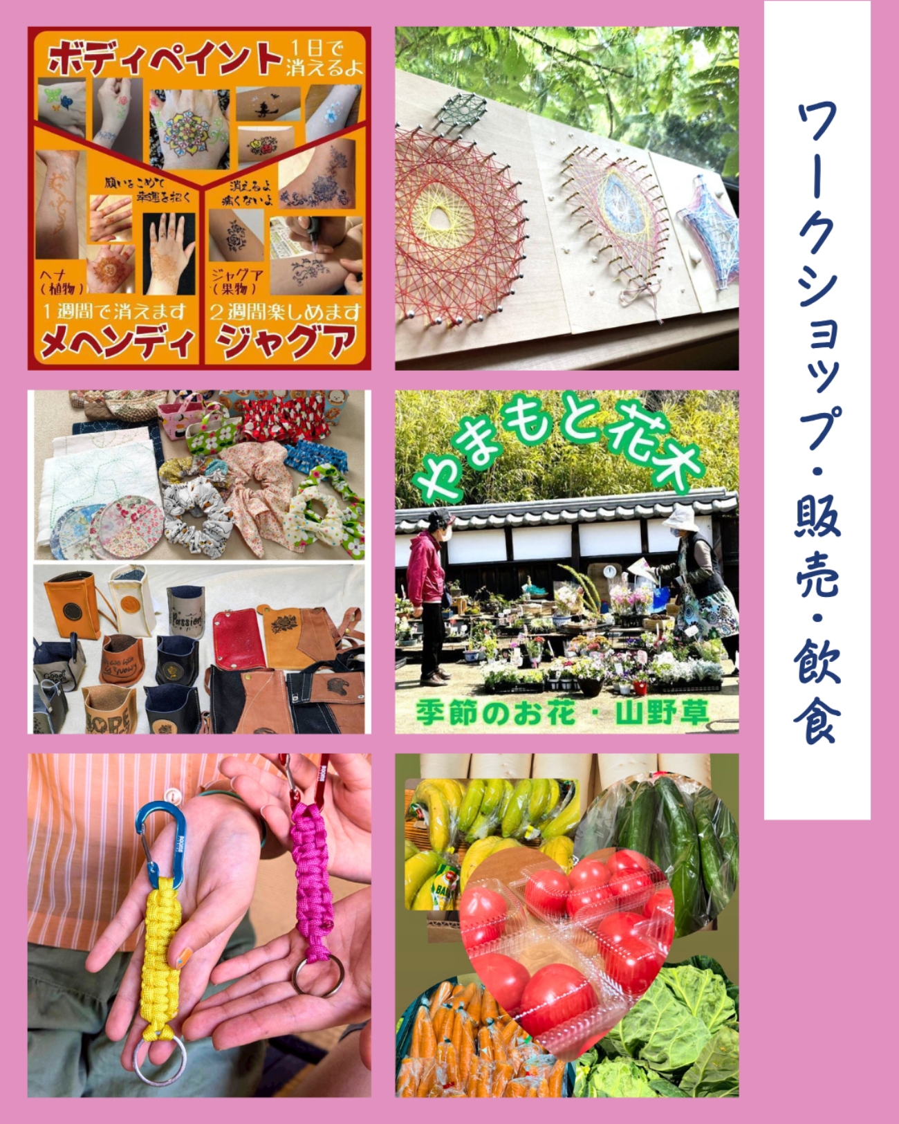 5月_駒屋であそびん260517_6