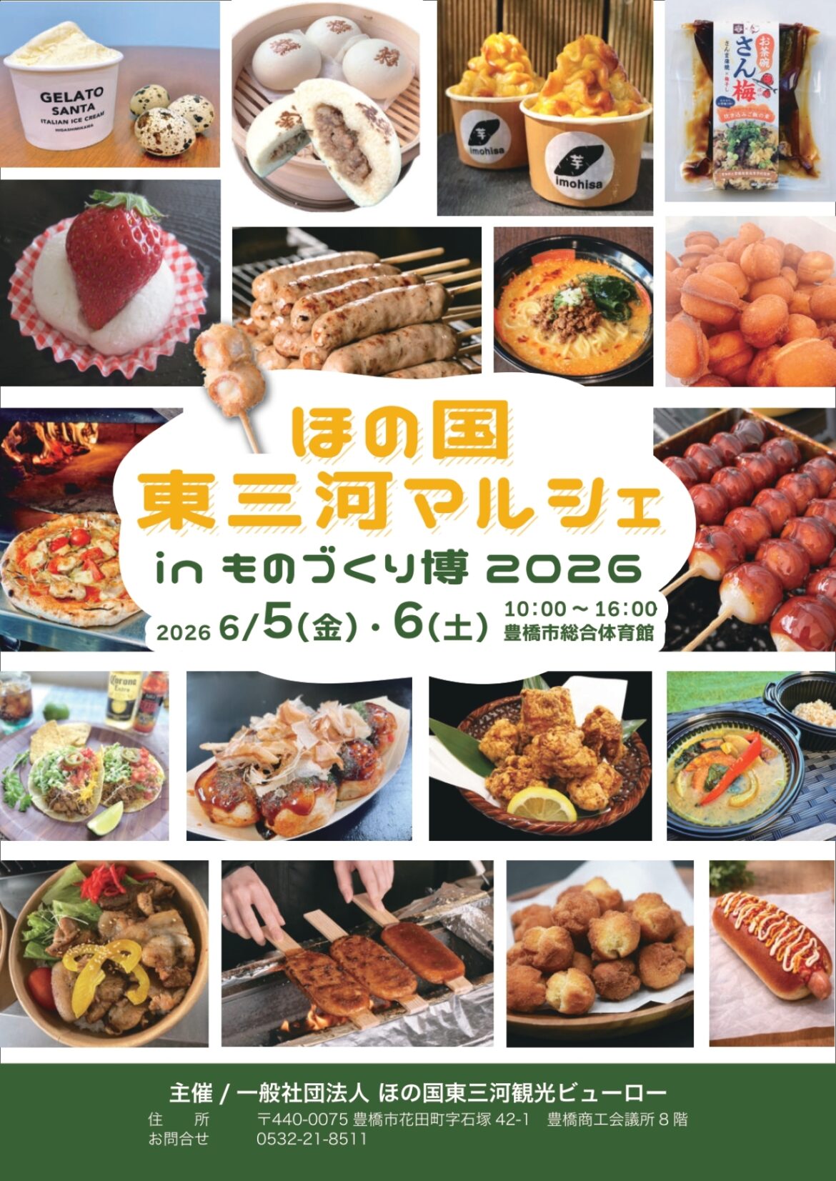 7a772848f52190553742e1a876549d7c
