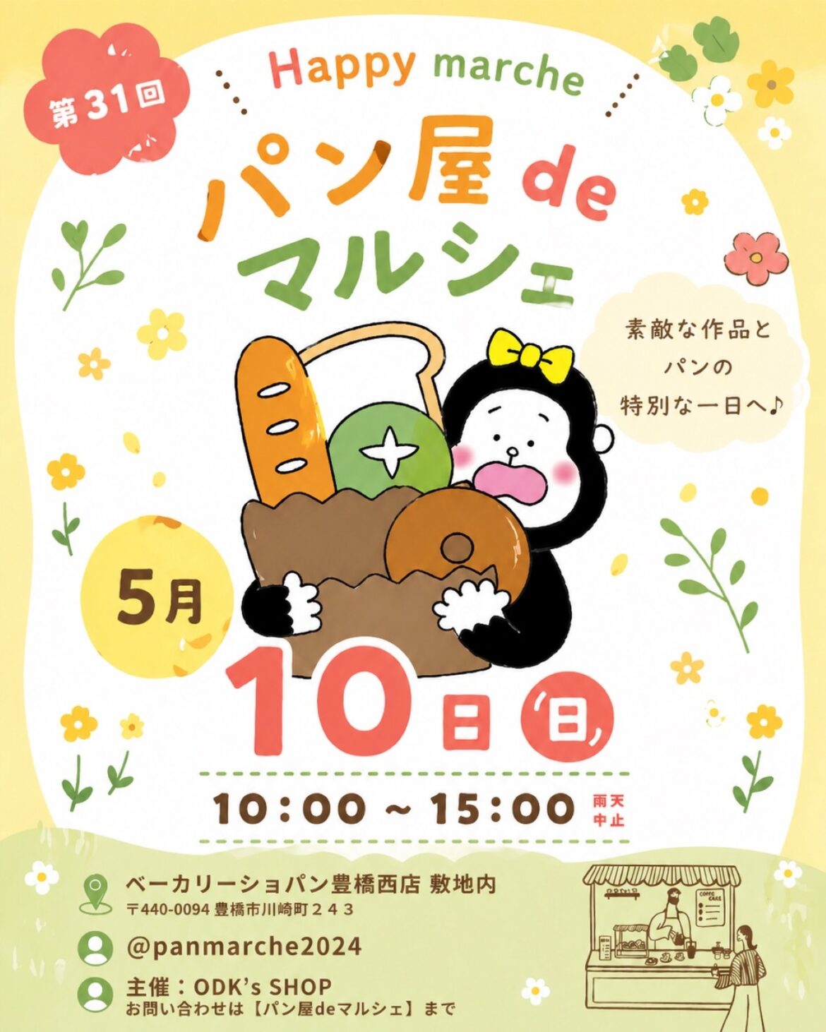 7b73a80f977b1526a08fa89585cb7383