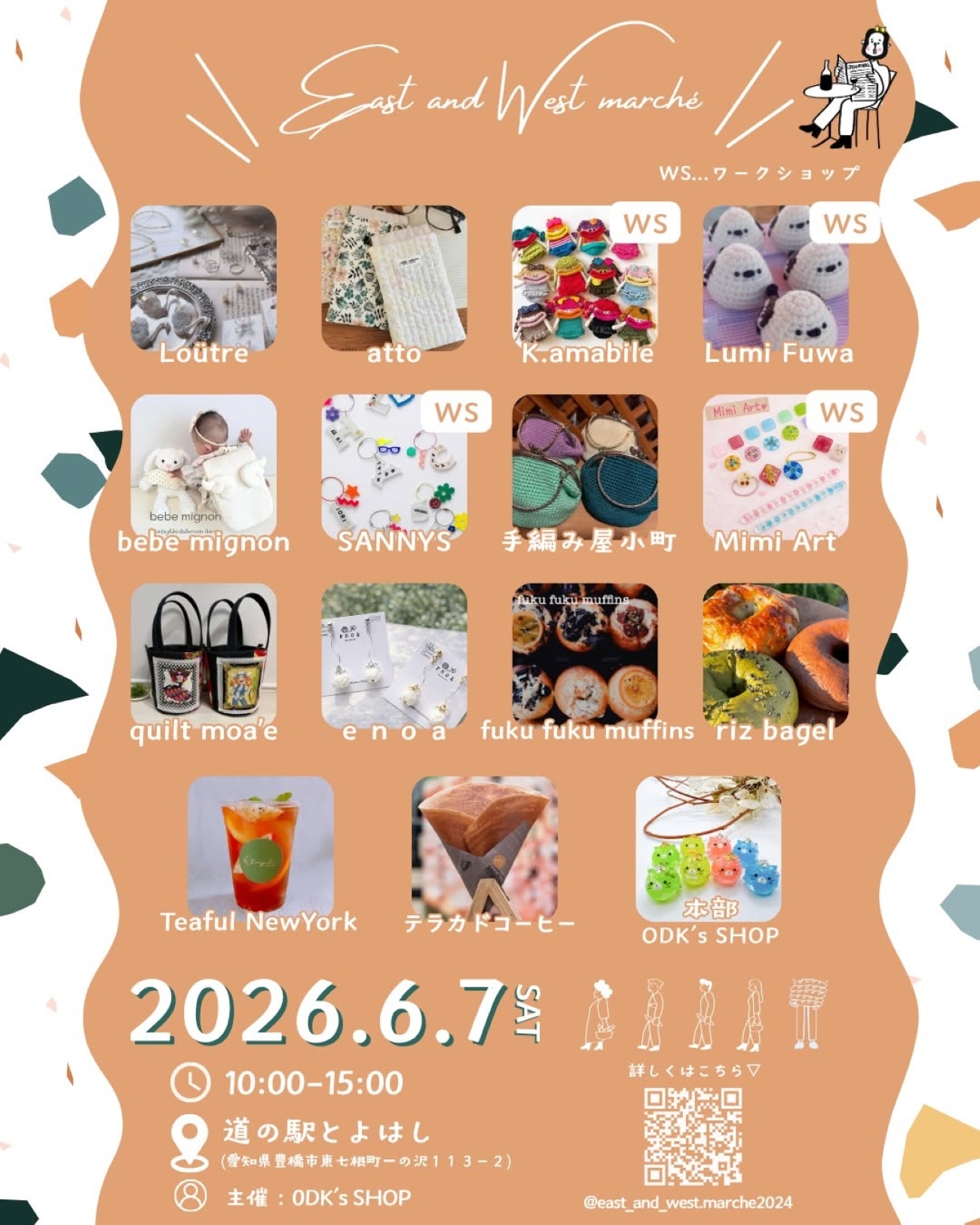 EastandWestmarche260607 2