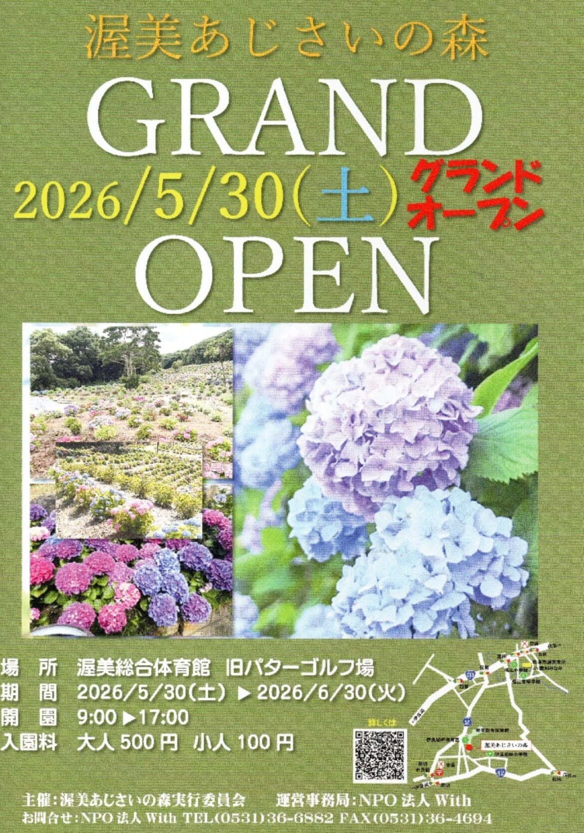 af0472f446349d66bc9fe01c079980e2