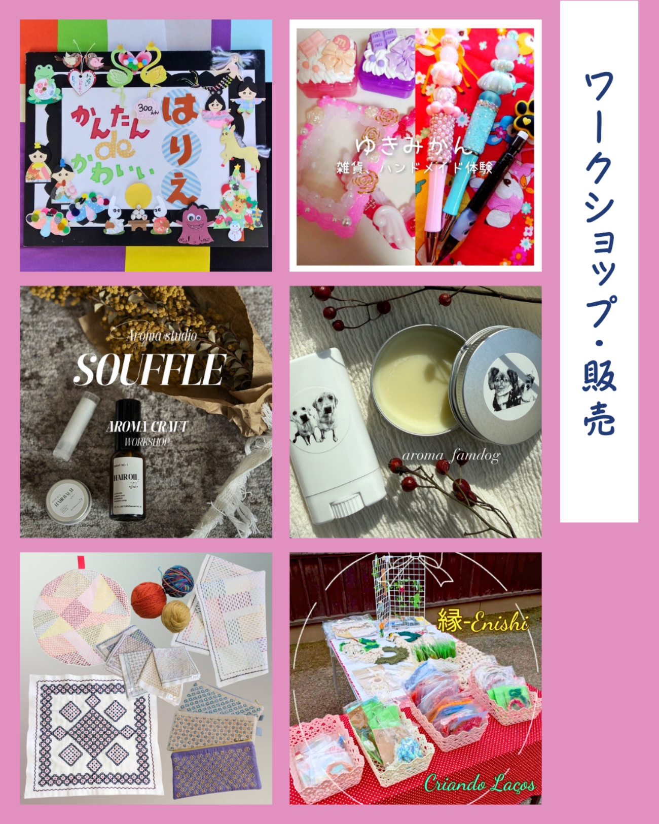 5月_駒屋であそびん260517_5