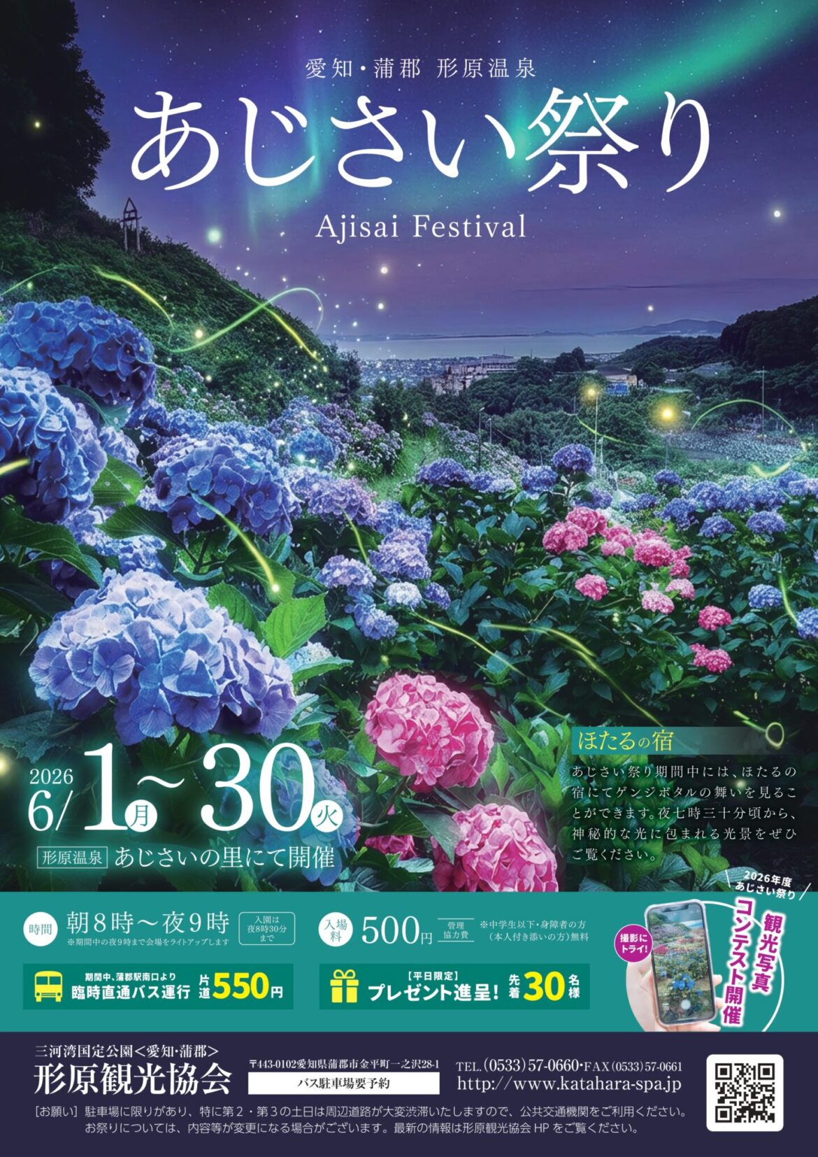 c9248d25d65c5e105bcba8866da04b08