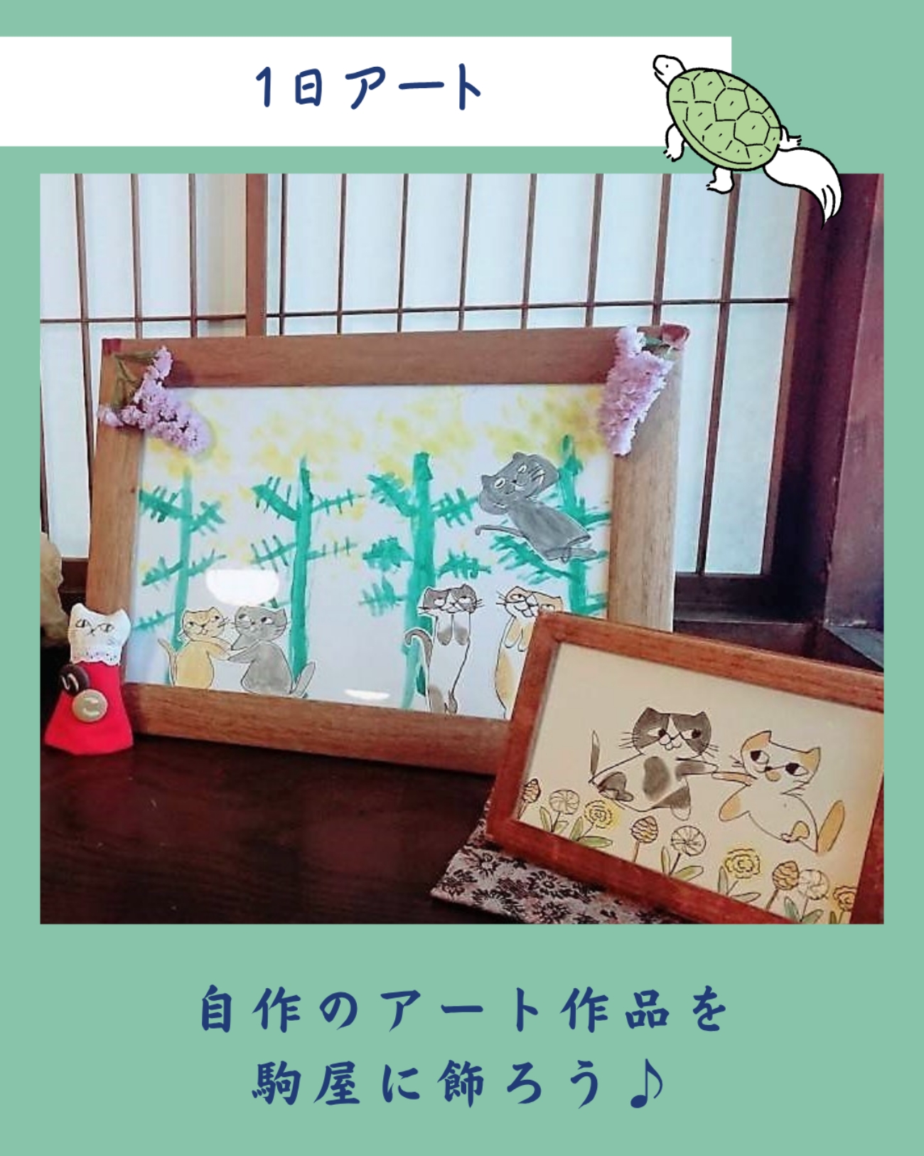 5月_駒屋であそびん260517_11