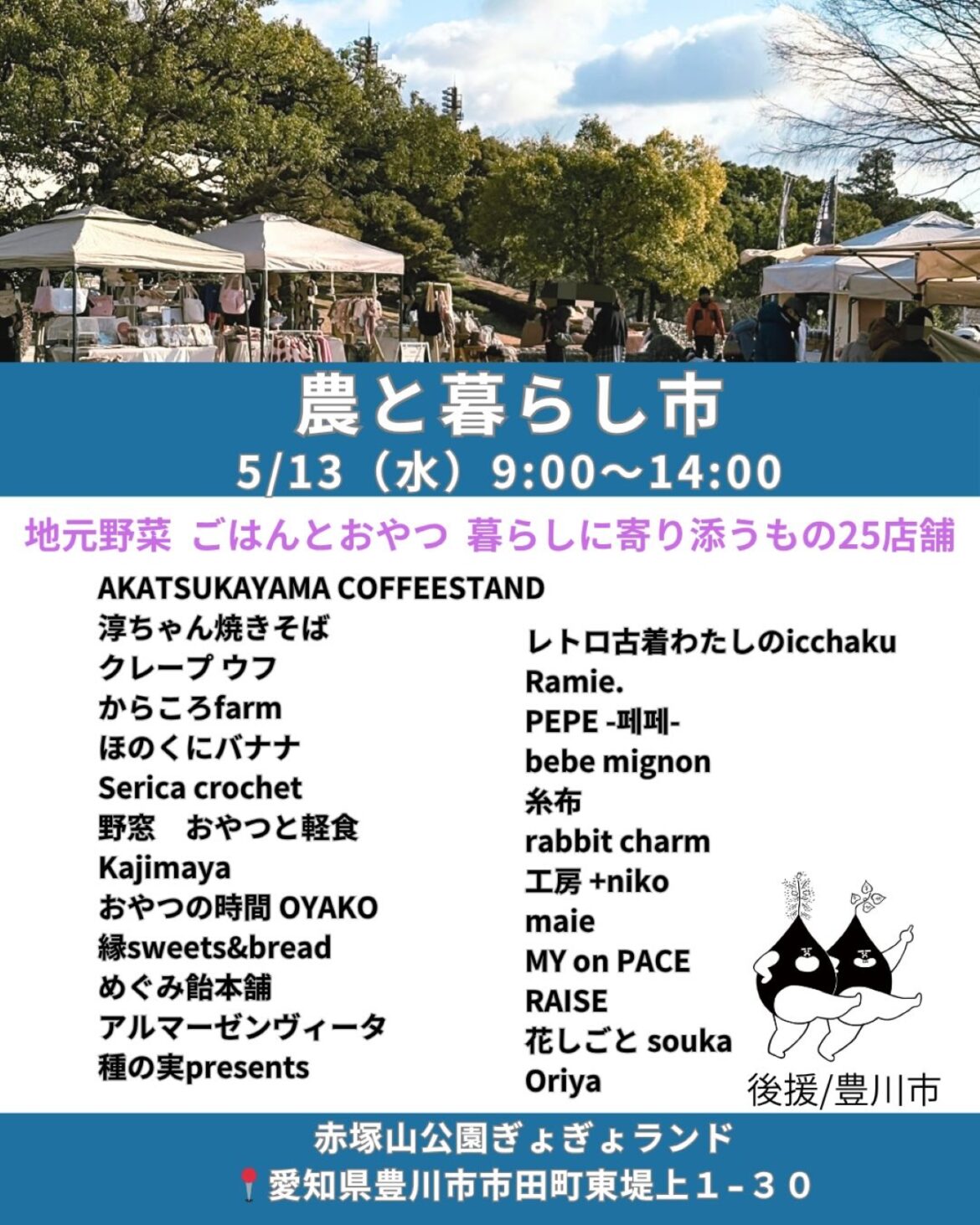 dc1c2b2ed863443a34d93ffa9554b083