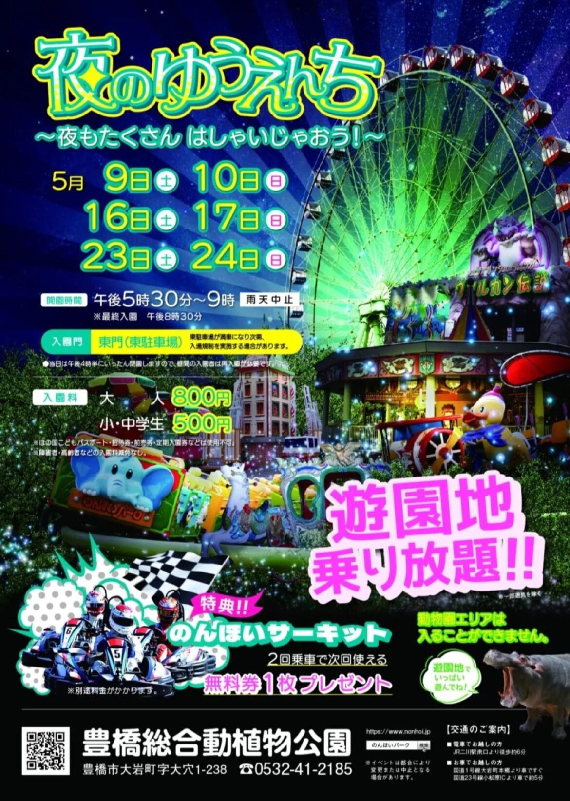 f3fe8eaca53c51b626225ca8c502823c