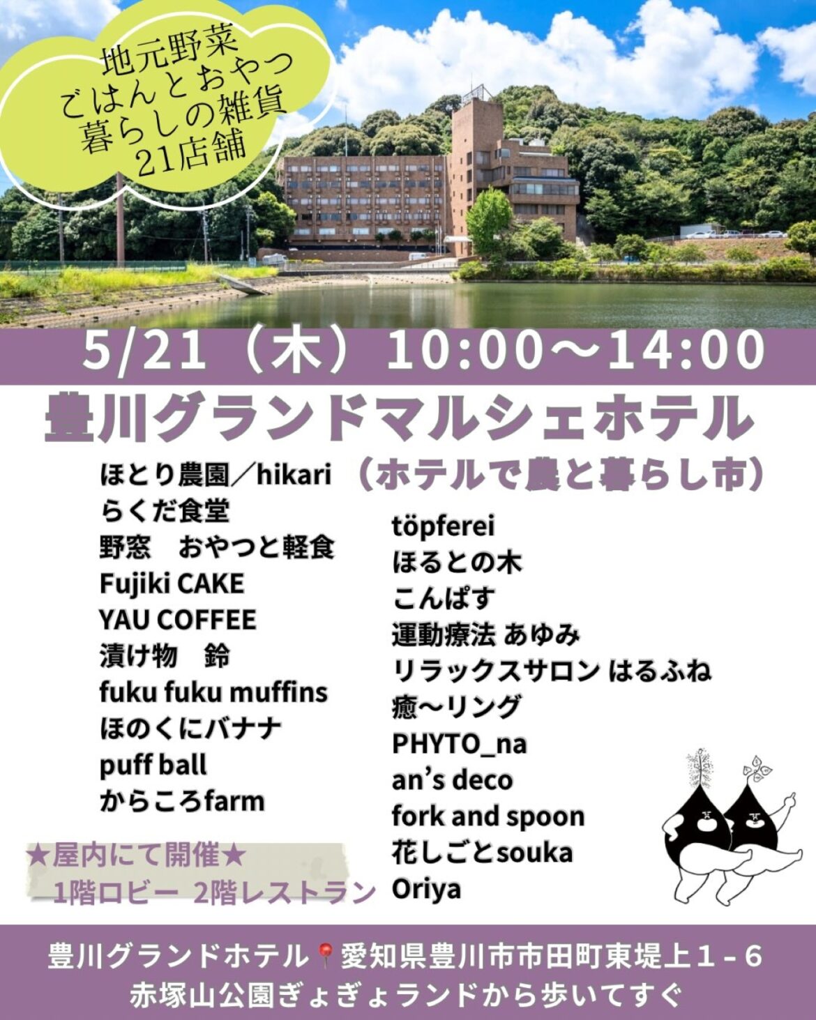 fc3360c5b4b2747445f1012497a57ae8