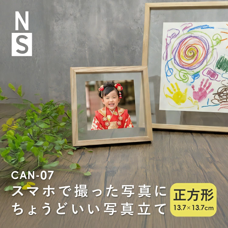 mag 25604 01