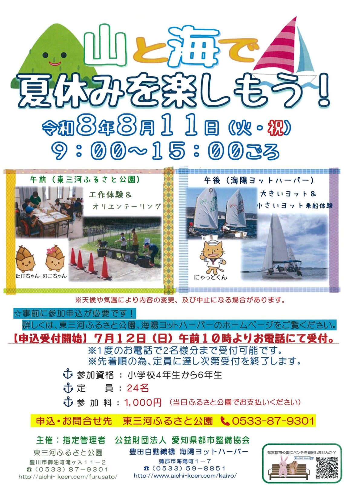 4054d12846d46cdcb031c6595f0cf74a