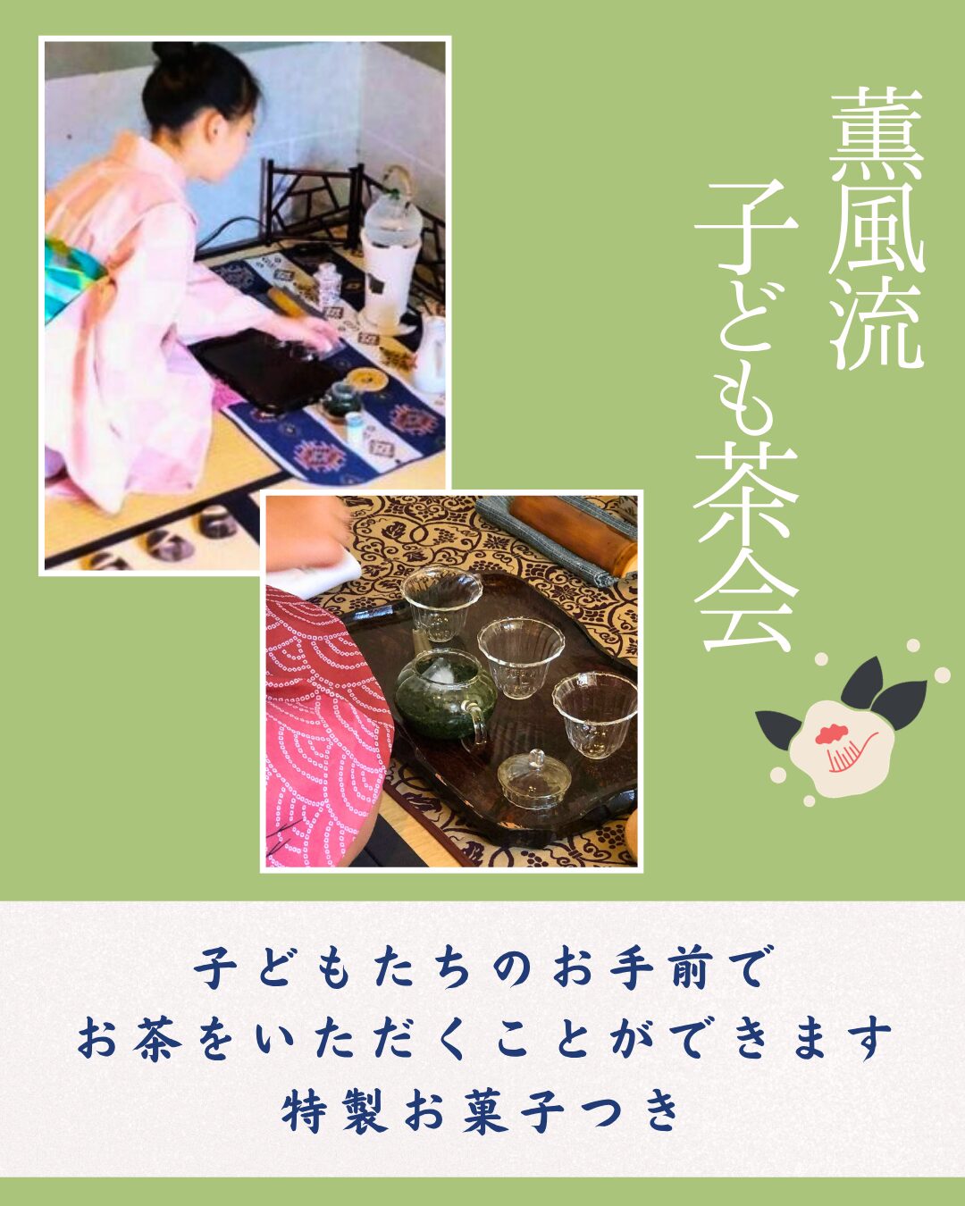 駒屋であそびん260621_2
