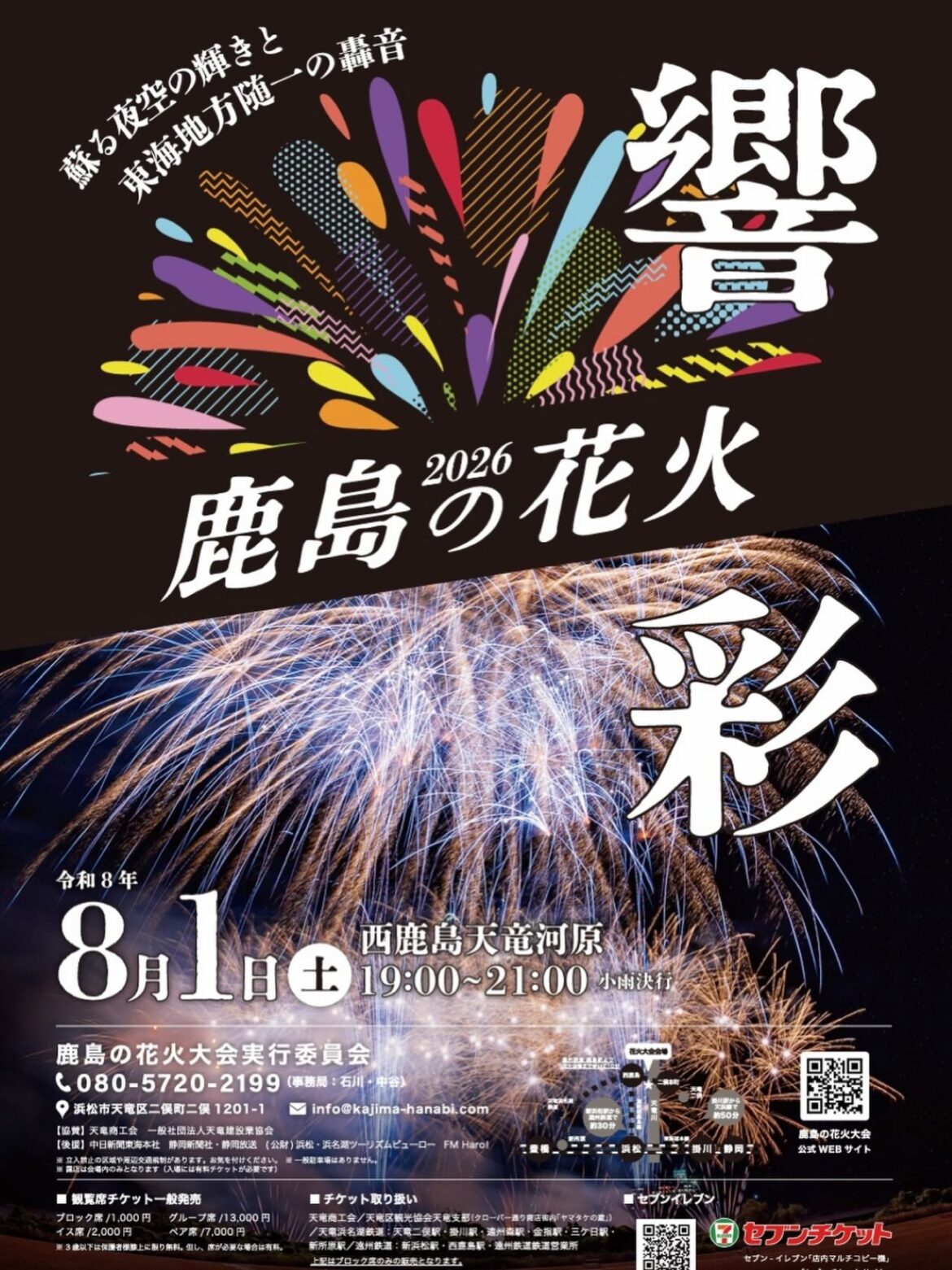 4c75acacbc8f2b68159d2f73f2cbd30c